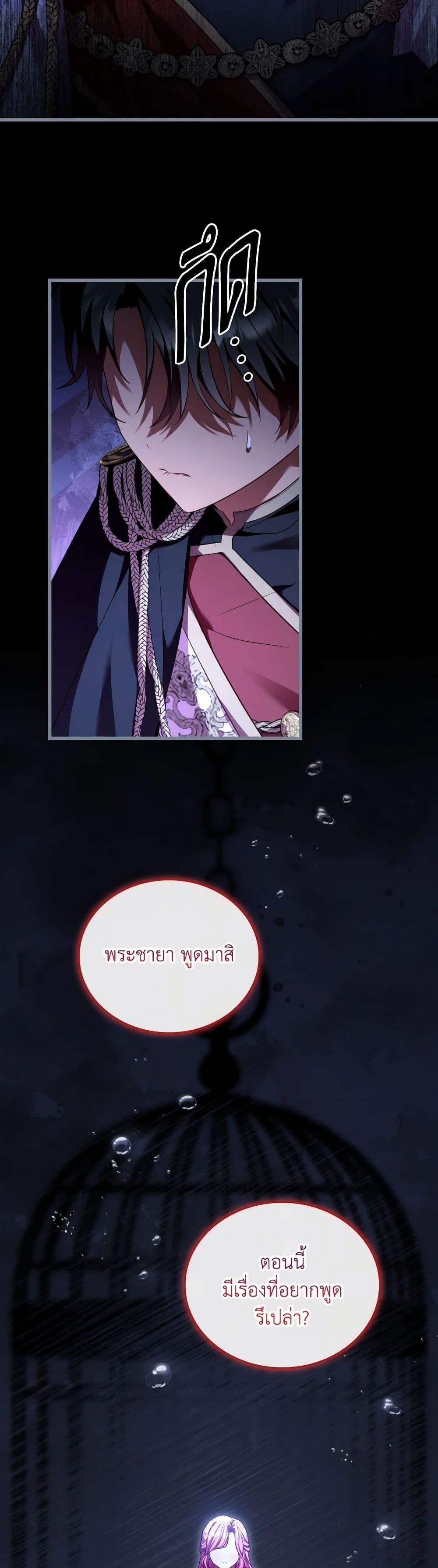Manga-lc-com อ่านมังงะ อ่านการ์ตูน ออนไลน์ ฟรี The Price Of Breaking Up ตอนที่ 1 2 3 4 5 6 7 8 9 10 11 12 13 14 ฟรี ไม่มีโฆษณา Manga-lc - อ่าน มังงะ อ่าน การ์ตูน ออนไลน์ อ่านมังงะ ฟรี