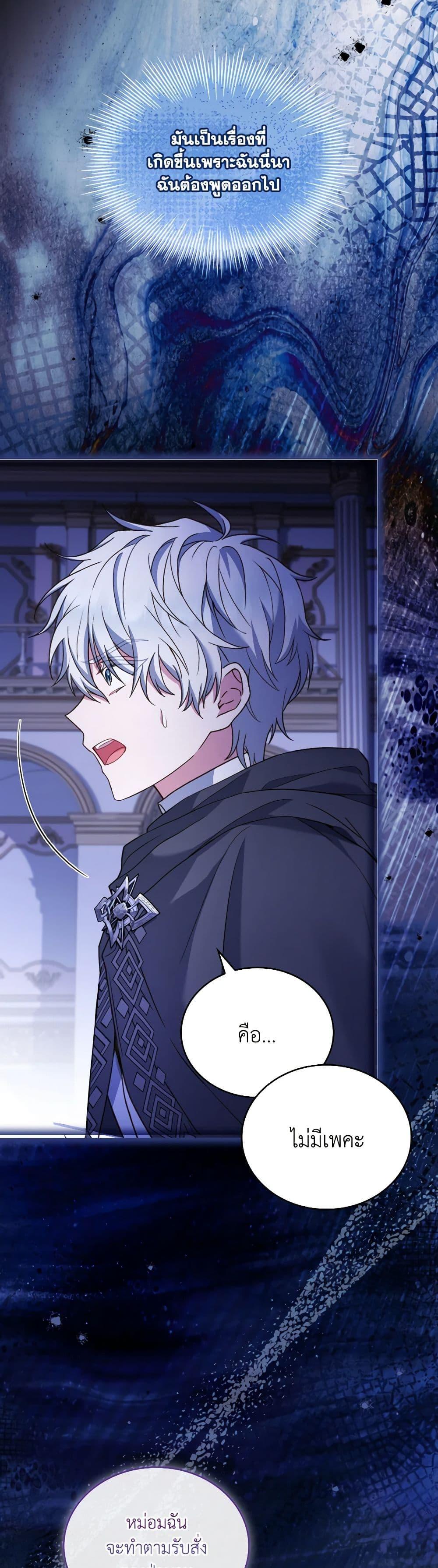 Manga-lc-com อ่านมังงะ อ่านการ์ตูน ออนไลน์ ฟรี The Price Of Breaking Up ตอนที่ 1 2 3 4 5 6 7 8 9 10 11 12 13 14 ฟรี ไม่มีโฆษณา Manga-lc - อ่าน มังงะ อ่าน การ์ตูน ออนไลน์ อ่านมังงะ ฟรี