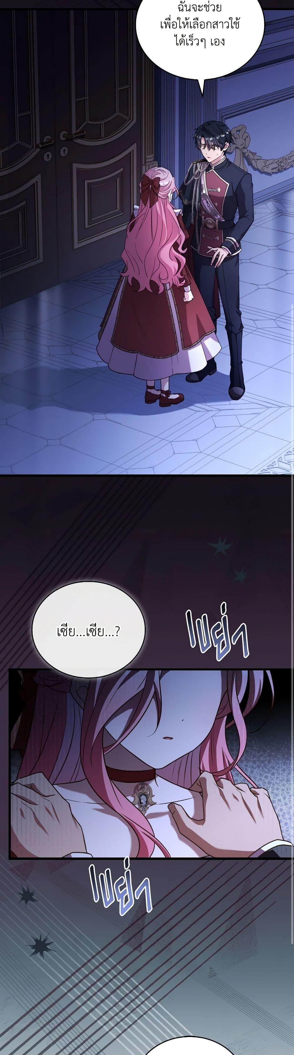 Manga-lc-com อ่านมังงะ อ่านการ์ตูน ออนไลน์ ฟรี The Price Of Breaking Up ตอนที่ 1 2 3 4 5 6 7 8 9 10 11 12 13 14 ฟรี ไม่มีโฆษณา Manga-lc - อ่าน มังงะ อ่าน การ์ตูน ออนไลน์ อ่านมังงะ ฟรี