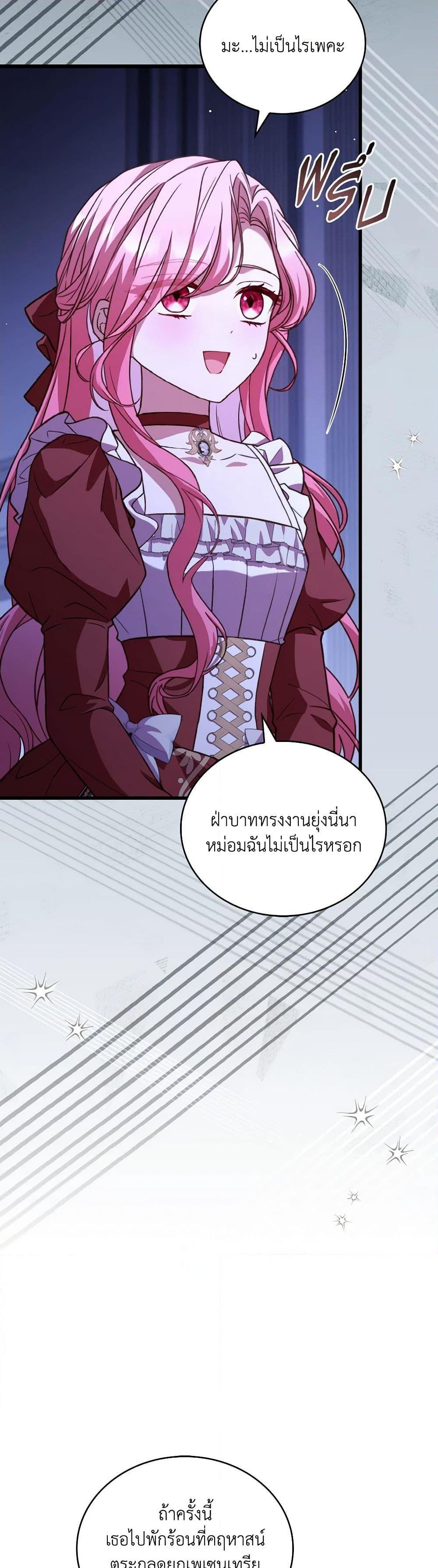 Manga-lc-com อ่านมังงะ อ่านการ์ตูน ออนไลน์ ฟรี The Price Of Breaking Up ตอนที่ 1 2 3 4 5 6 7 8 9 10 11 12 13 14 ฟรี ไม่มีโฆษณา Manga-lc - อ่าน มังงะ อ่าน การ์ตูน ออนไลน์ อ่านมังงะ ฟรี