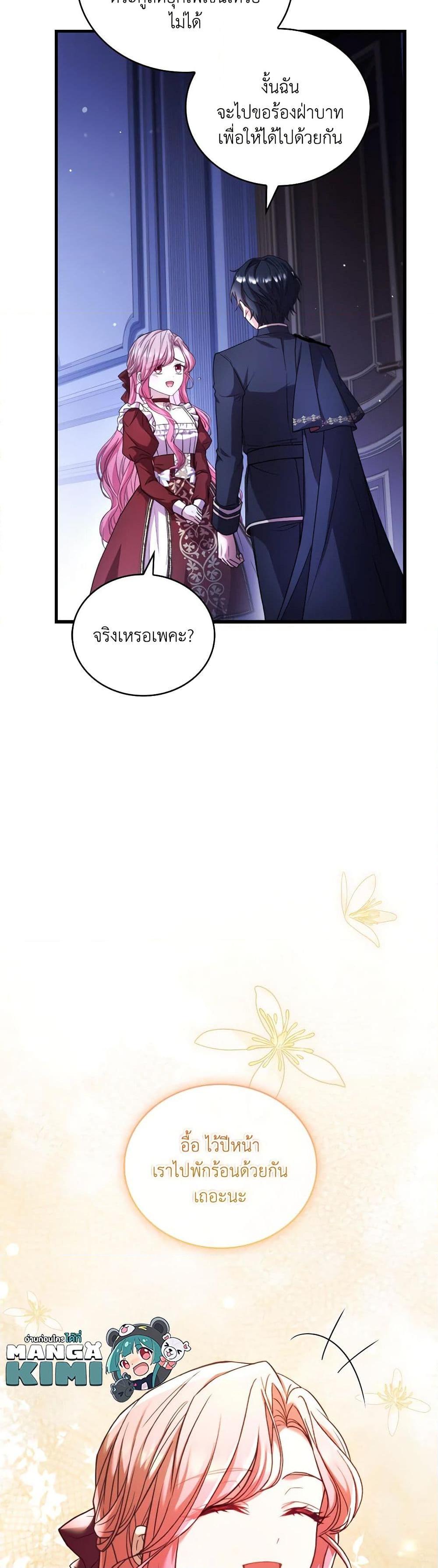Manga-lc-com อ่านมังงะ อ่านการ์ตูน ออนไลน์ ฟรี The Price Of Breaking Up ตอนที่ 1 2 3 4 5 6 7 8 9 10 11 12 13 14 ฟรี ไม่มีโฆษณา Manga-lc - อ่าน มังงะ อ่าน การ์ตูน ออนไลน์ อ่านมังงะ ฟรี