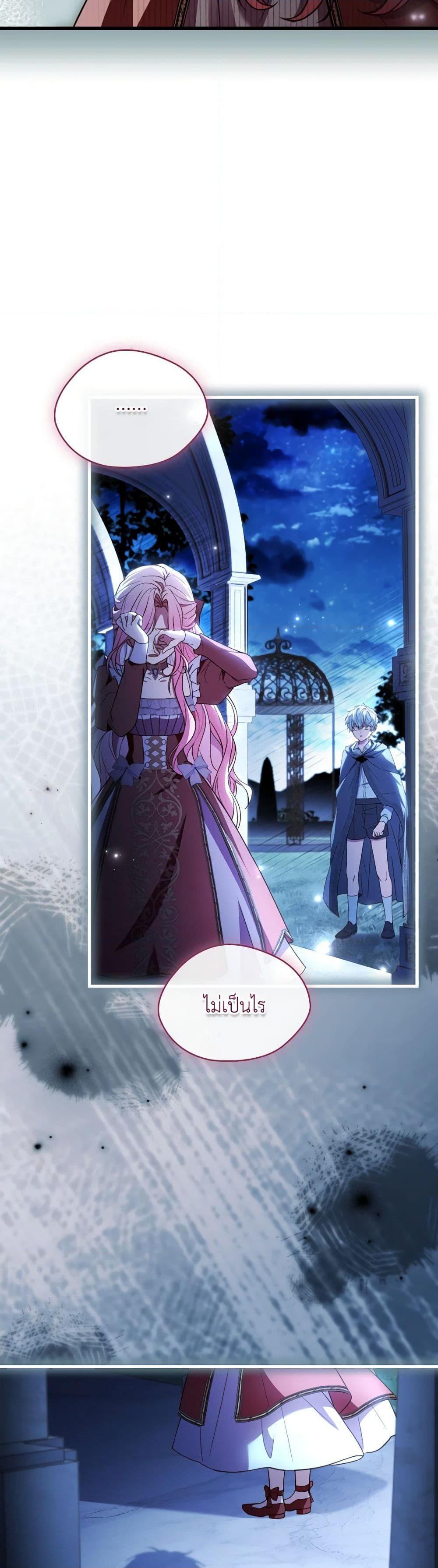 Manga-lc-com อ่านมังงะ อ่านการ์ตูน ออนไลน์ ฟรี The Price Of Breaking Up ตอนที่ 1 2 3 4 5 6 7 8 9 10 11 12 13 14 ฟรี ไม่มีโฆษณา Manga-lc - อ่าน มังงะ อ่าน การ์ตูน ออนไลน์ อ่านมังงะ ฟรี