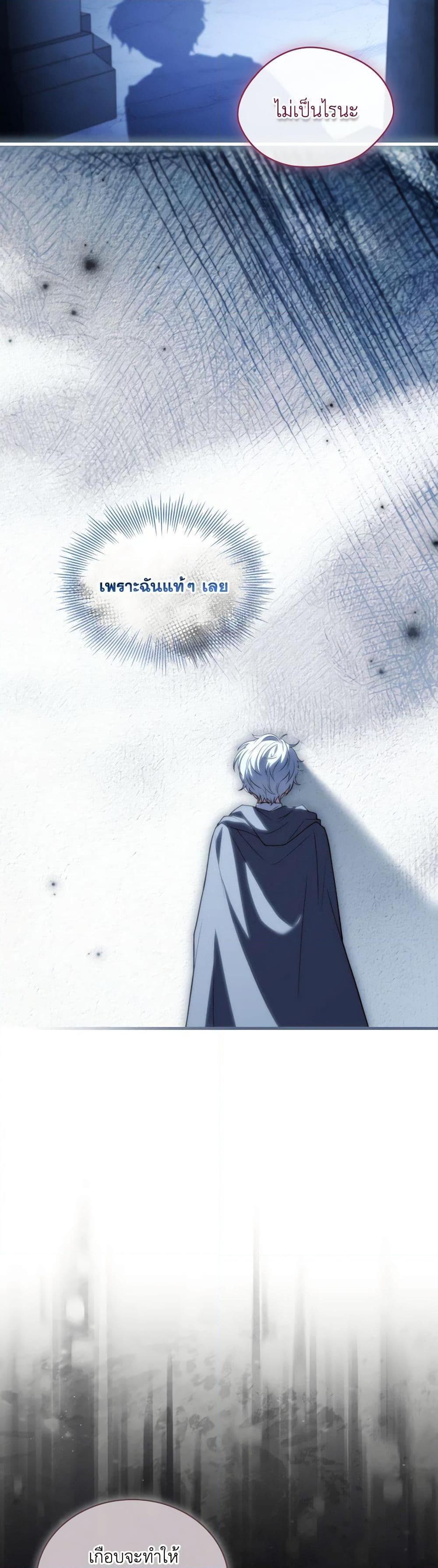 Manga-lc-com อ่านมังงะ อ่านการ์ตูน ออนไลน์ ฟรี The Price Of Breaking Up ตอนที่ 1 2 3 4 5 6 7 8 9 10 11 12 13 14 ฟรี ไม่มีโฆษณา Manga-lc - อ่าน มังงะ อ่าน การ์ตูน ออนไลน์ อ่านมังงะ ฟรี