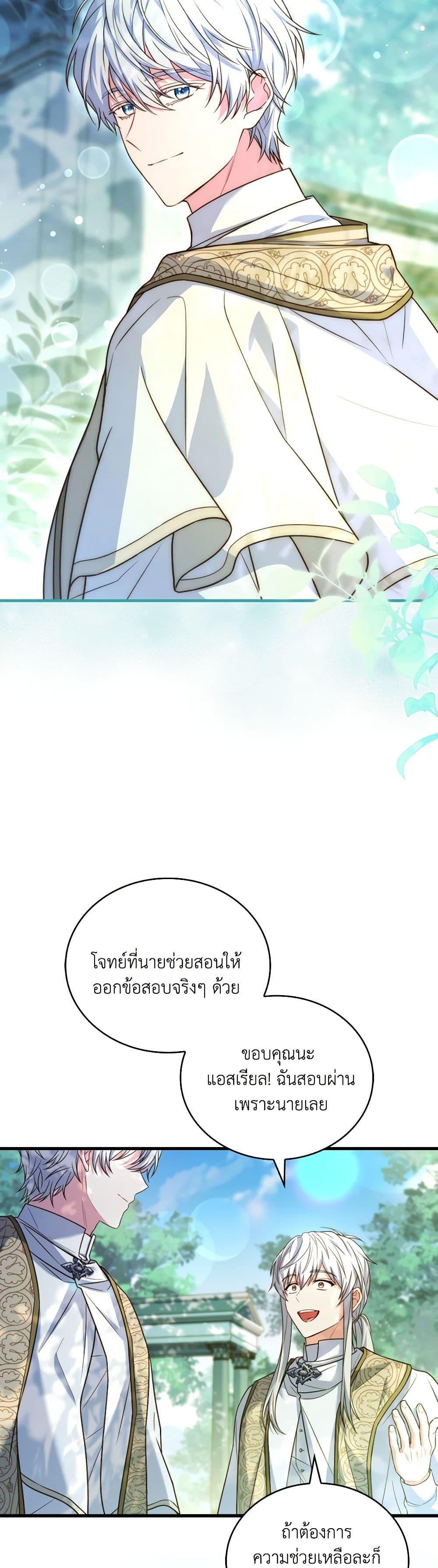 Manga-lc-com อ่านมังงะ อ่านการ์ตูน ออนไลน์ ฟรี The Price Of Breaking Up ตอนที่ 1 2 3 4 5 6 7 8 9 10 11 12 13 14 ฟรี ไม่มีโฆษณา Manga-lc - อ่าน มังงะ อ่าน การ์ตูน ออนไลน์ อ่านมังงะ ฟรี