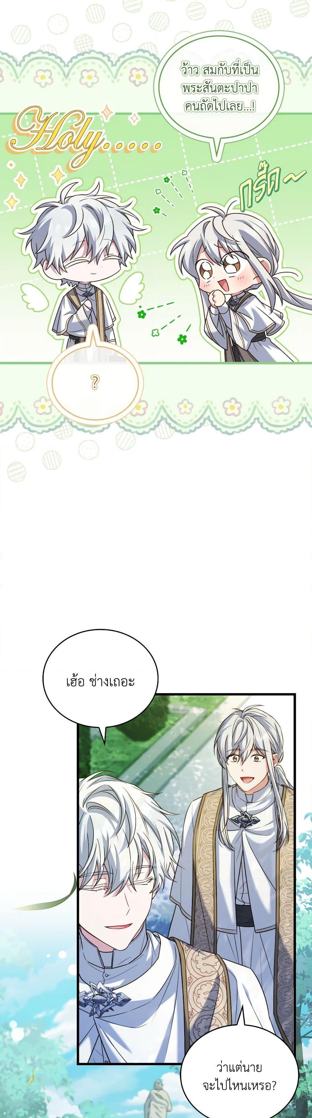 Manga-lc-com อ่านมังงะ อ่านการ์ตูน ออนไลน์ ฟรี The Price Of Breaking Up ตอนที่ 1 2 3 4 5 6 7 8 9 10 11 12 13 14 ฟรี ไม่มีโฆษณา Manga-lc - อ่าน มังงะ อ่าน การ์ตูน ออนไลน์ อ่านมังงะ ฟรี