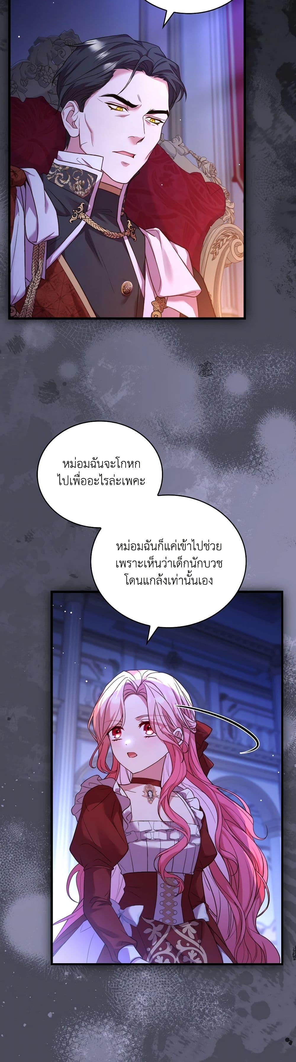 Manga-lc-com อ่านมังงะ อ่านการ์ตูน ออนไลน์ ฟรี The Price Of Breaking Up ตอนที่ 1 2 3 4 5 6 7 8 9 10 11 12 13 14 ฟรี ไม่มีโฆษณา Manga-lc - อ่าน มังงะ อ่าน การ์ตูน ออนไลน์ อ่านมังงะ ฟรี