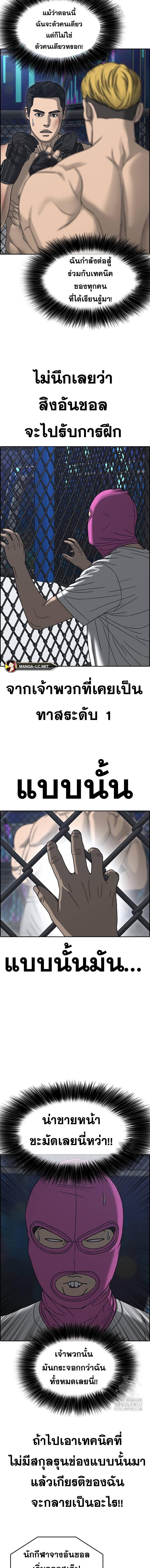 Doujin-Lc- อ่าน โดจิน มังฮวา เกาหลี ญี่ปุ่น จีน แปลไทย ชีวิตเวรเอ๊ยภาค2 ตอนที่ 1 2 3 4 5 6 7 8 9 10 11 12 13 14 ฟรี ไม่มีโฆษณา อ่าน โดจิน Manhwa เกาหลี ญี่ปุ่น จีน เรามีครบ คัดมาให้เน้นๆ โดจิน 18+ รับประกันความฟินโดย  Doujin Lc