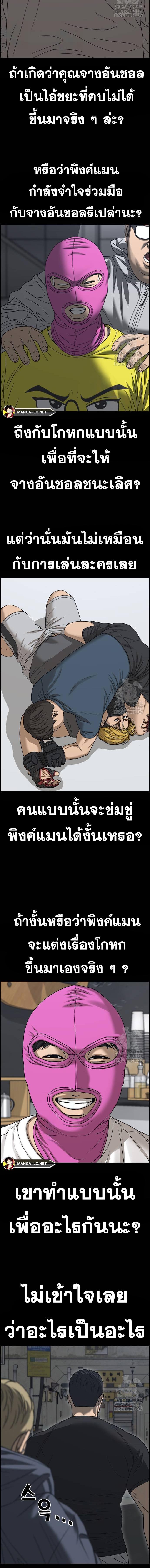 Doujin-Lc- อ่าน โดจิน มังฮวา เกาหลี ญี่ปุ่น จีน แปลไทย ชีวิตเวรเอ๊ยภาค2 ตอนที่ 1 2 3 4 5 6 7 8 9 10 11 12 13 14 ฟรี ไม่มีโฆษณา อ่าน โดจิน Manhwa เกาหลี ญี่ปุ่น จีน เรามีครบ คัดมาให้เน้นๆ โดจิน 18+ รับประกันความฟินโดย  Doujin Lc