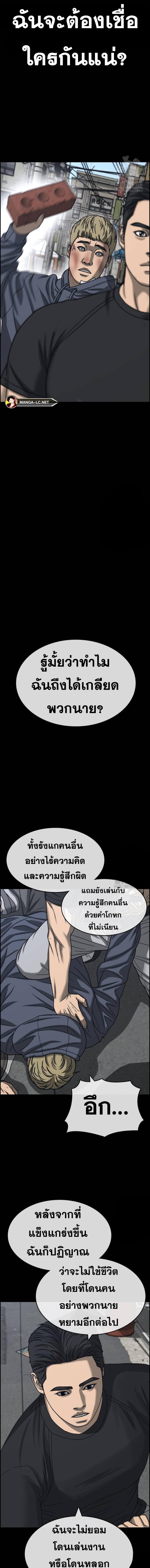 Doujin-Lc- อ่าน โดจิน มังฮวา เกาหลี ญี่ปุ่น จีน แปลไทย ชีวิตเวรเอ๊ยภาค2 ตอนที่ 1 2 3 4 5 6 7 8 9 10 11 12 13 14 ฟรี ไม่มีโฆษณา อ่าน โดจิน Manhwa เกาหลี ญี่ปุ่น จีน เรามีครบ คัดมาให้เน้นๆ โดจิน 18+ รับประกันความฟินโดย  Doujin Lc