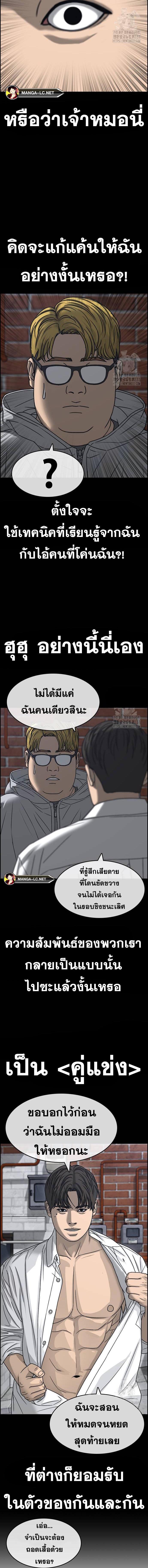 Doujin-Lc- อ่าน โดจิน มังฮวา เกาหลี ญี่ปุ่น จีน แปลไทย ชีวิตเวรเอ๊ยภาค2 ตอนที่ 1 2 3 4 5 6 7 8 9 10 11 12 13 14 ฟรี ไม่มีโฆษณา อ่าน โดจิน Manhwa เกาหลี ญี่ปุ่น จีน เรามีครบ คัดมาให้เน้นๆ โดจิน 18+ รับประกันความฟินโดย  Doujin Lc