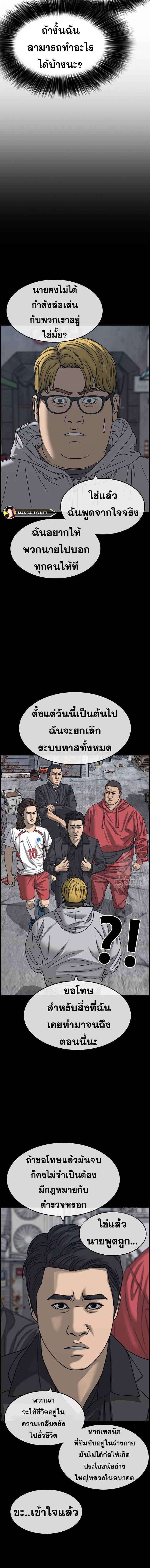 Doujin-Lc- อ่าน โดจิน มังฮวา เกาหลี ญี่ปุ่น จีน แปลไทย ชีวิตเวรเอ๊ยภาค2 ตอนที่ 1 2 3 4 5 6 7 8 9 10 11 12 13 14 ฟรี ไม่มีโฆษณา อ่าน โดจิน Manhwa เกาหลี ญี่ปุ่น จีน เรามีครบ คัดมาให้เน้นๆ โดจิน 18+ รับประกันความฟินโดย  Doujin Lc