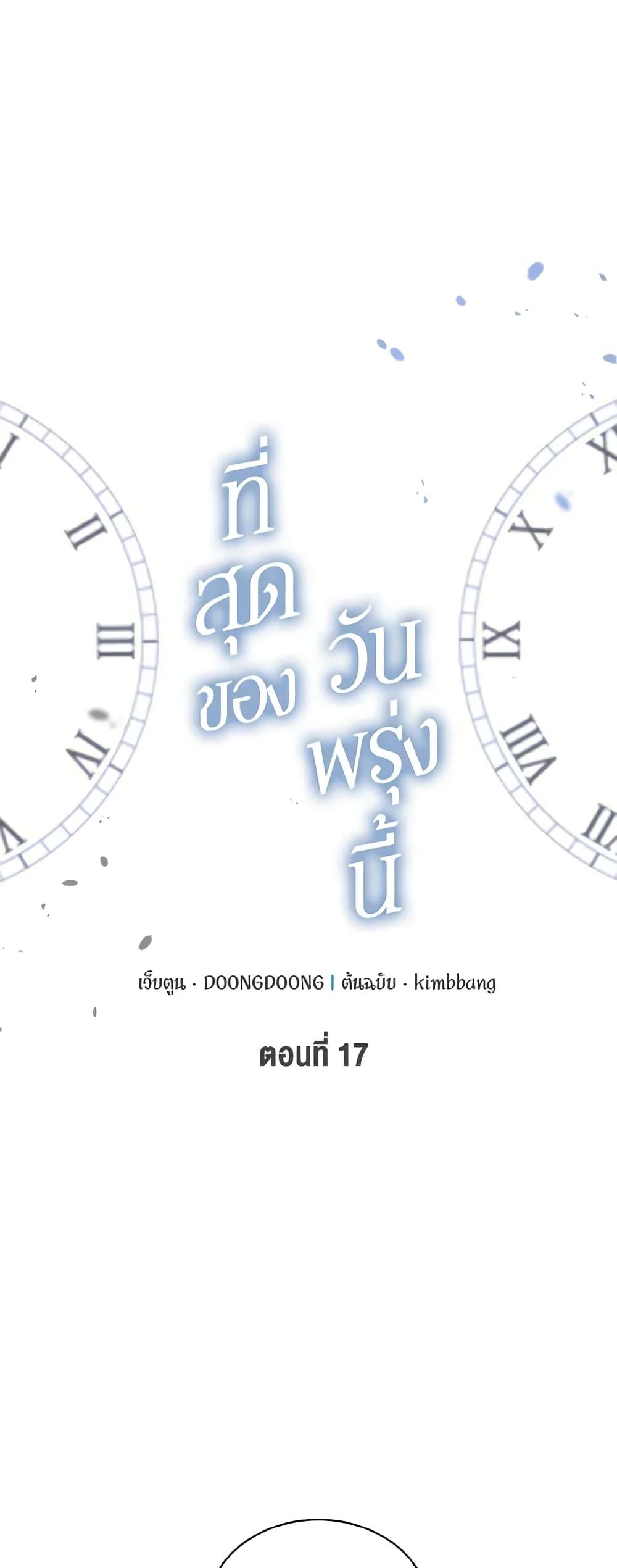 Manga-lc-com อ่านมังงะ อ่านการ์ตูน ออนไลน์ ฟรี Lovely Runner ตอนที่ 1 2 3 4 5 6 7 8 9 10 11 12 13 14 ฟรี ไม่มีโฆษณา Manga-lc - อ่าน มังงะ อ่าน การ์ตูน ออนไลน์ อ่านมังงะ ฟรี