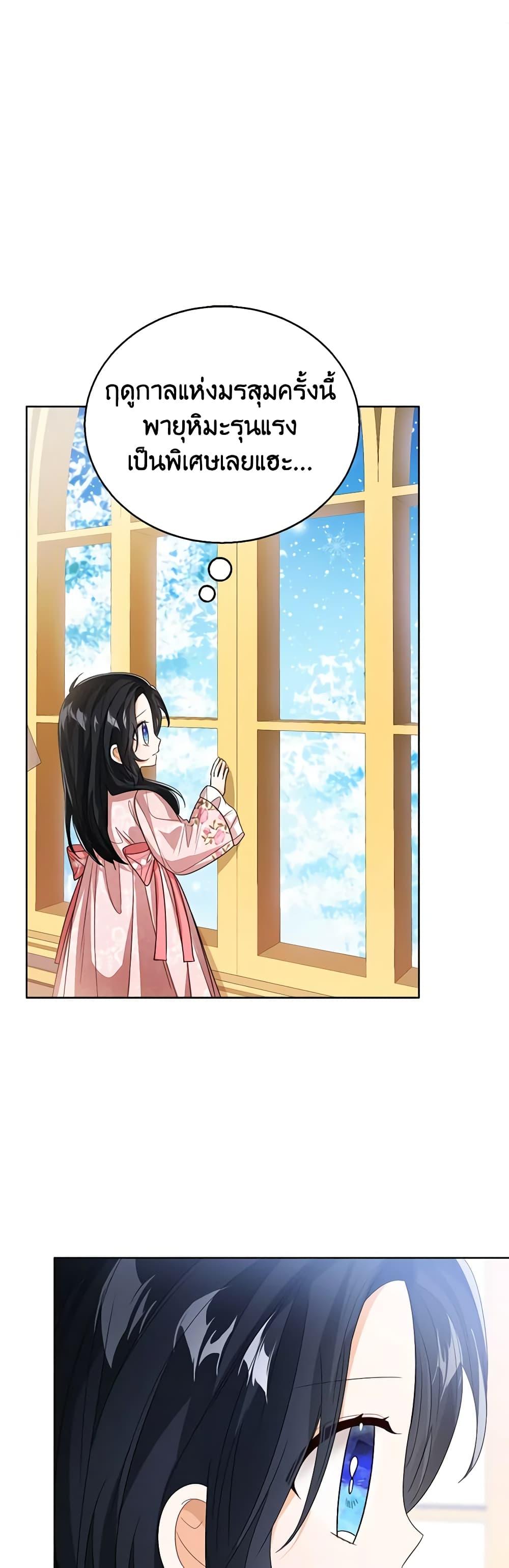 Manga-lc-com อ่านมังงะ อ่านการ์ตูน ออนไลน์ ฟรี Baby Princess Through the Status Window ตอนที่ 1 2 3 4 5 6 7 8 9 10 11 12 13 14 ฟรี ไม่มีโฆษณา Manga-lc - อ่าน มังงะ อ่าน การ์ตูน ออนไลน์ อ่านมังงะ ฟรี