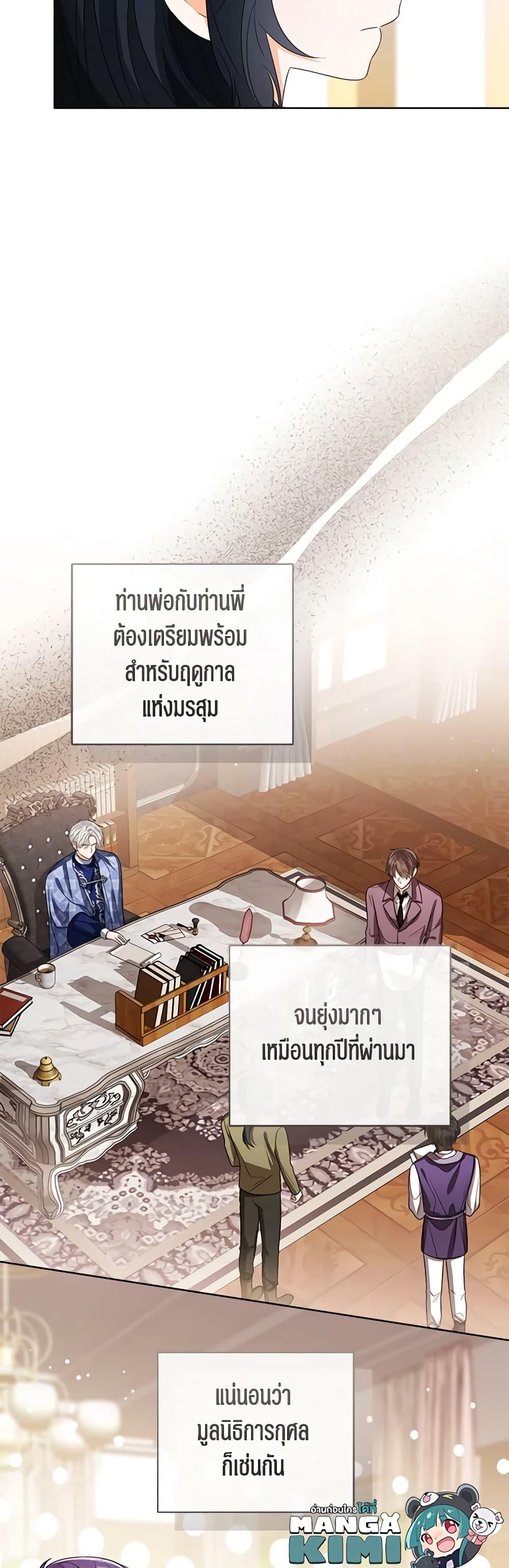 Manga-lc-com อ่านมังงะ อ่านการ์ตูน ออนไลน์ ฟรี Baby Princess Through the Status Window ตอนที่ 1 2 3 4 5 6 7 8 9 10 11 12 13 14 ฟรี ไม่มีโฆษณา Manga-lc - อ่าน มังงะ อ่าน การ์ตูน ออนไลน์ อ่านมังงะ ฟรี