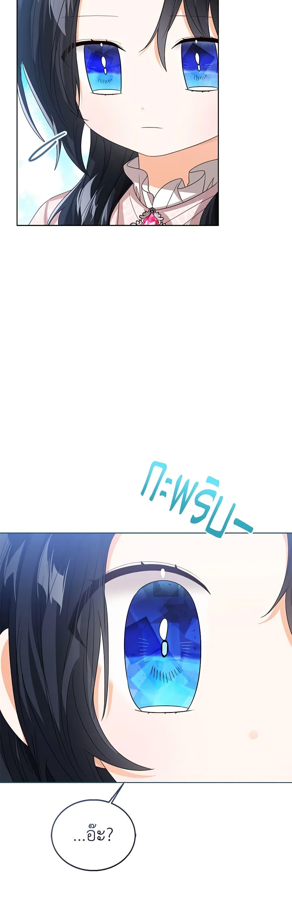 Manga-lc-com อ่านมังงะ อ่านการ์ตูน ออนไลน์ ฟรี Baby Princess Through the Status Window ตอนที่ 1 2 3 4 5 6 7 8 9 10 11 12 13 14 ฟรี ไม่มีโฆษณา Manga-lc - อ่าน มังงะ อ่าน การ์ตูน ออนไลน์ อ่านมังงะ ฟรี