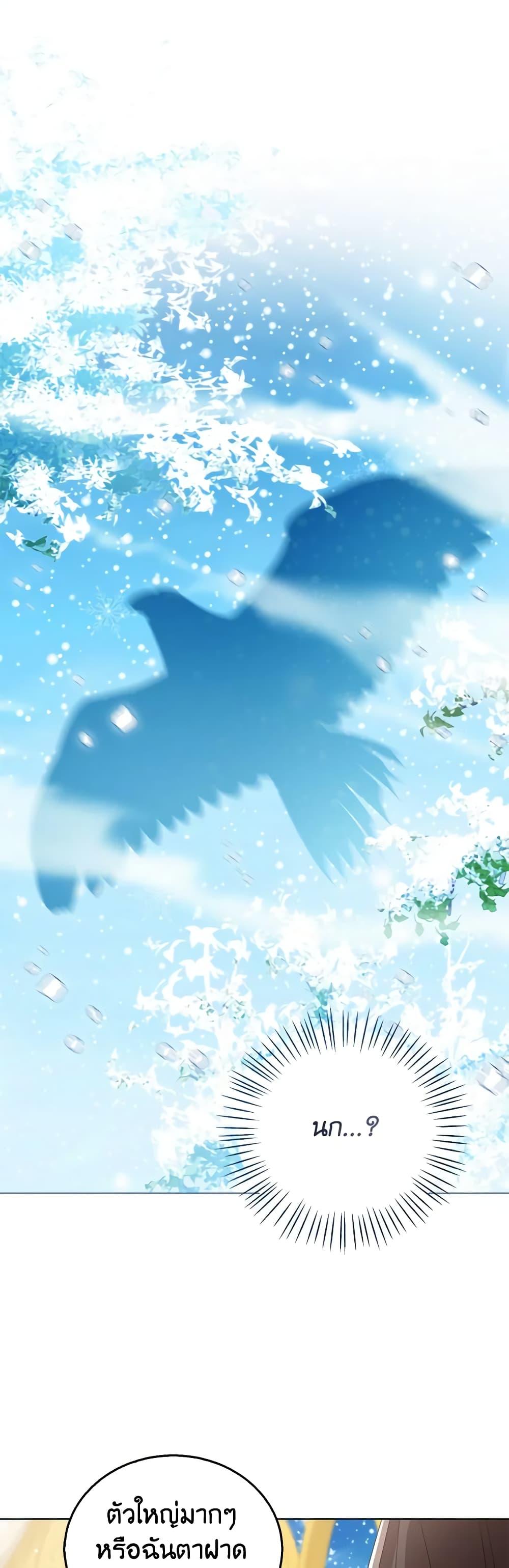 Manga-lc-com อ่านมังงะ อ่านการ์ตูน ออนไลน์ ฟรี Baby Princess Through the Status Window ตอนที่ 1 2 3 4 5 6 7 8 9 10 11 12 13 14 ฟรี ไม่มีโฆษณา Manga-lc - อ่าน มังงะ อ่าน การ์ตูน ออนไลน์ อ่านมังงะ ฟรี