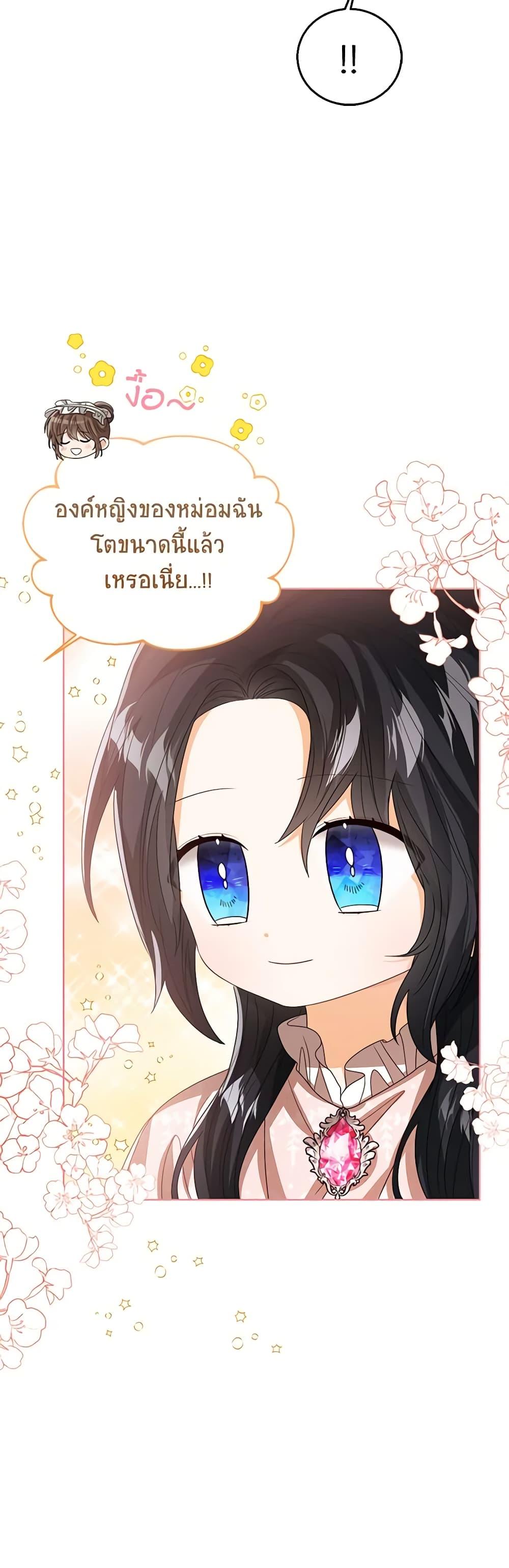 Manga-lc-com อ่านมังงะ อ่านการ์ตูน ออนไลน์ ฟรี Baby Princess Through the Status Window ตอนที่ 1 2 3 4 5 6 7 8 9 10 11 12 13 14 ฟรี ไม่มีโฆษณา Manga-lc - อ่าน มังงะ อ่าน การ์ตูน ออนไลน์ อ่านมังงะ ฟรี