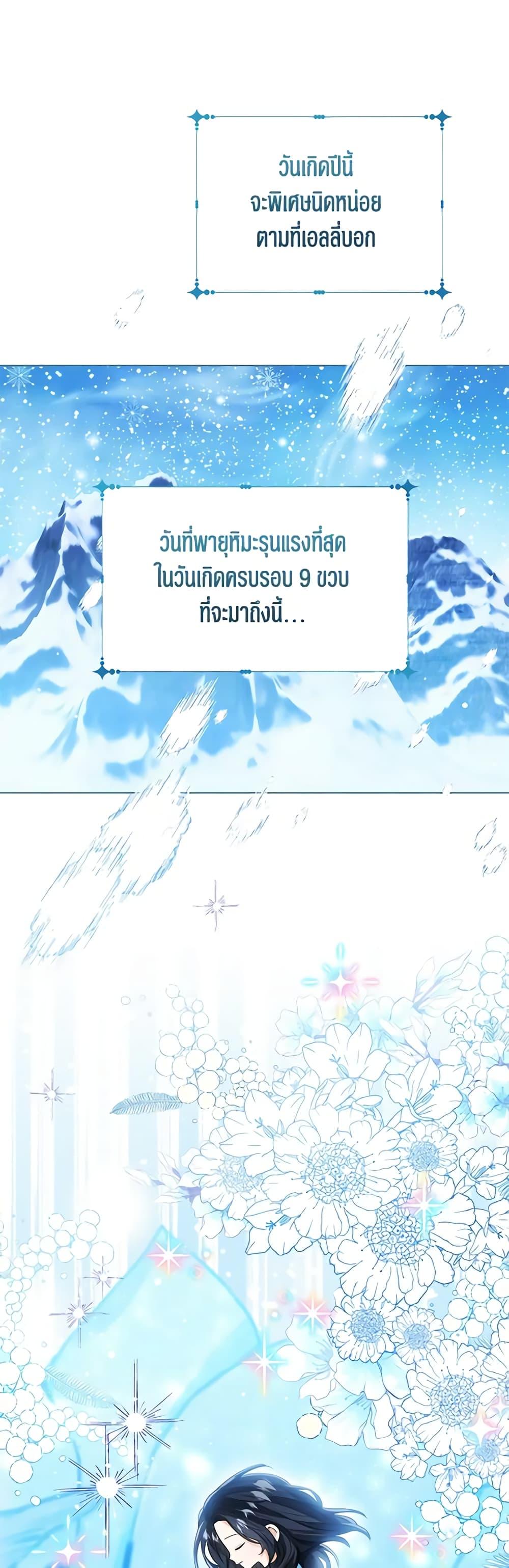 Manga-lc-com อ่านมังงะ อ่านการ์ตูน ออนไลน์ ฟรี Baby Princess Through the Status Window ตอนที่ 1 2 3 4 5 6 7 8 9 10 11 12 13 14 ฟรี ไม่มีโฆษณา Manga-lc - อ่าน มังงะ อ่าน การ์ตูน ออนไลน์ อ่านมังงะ ฟรี