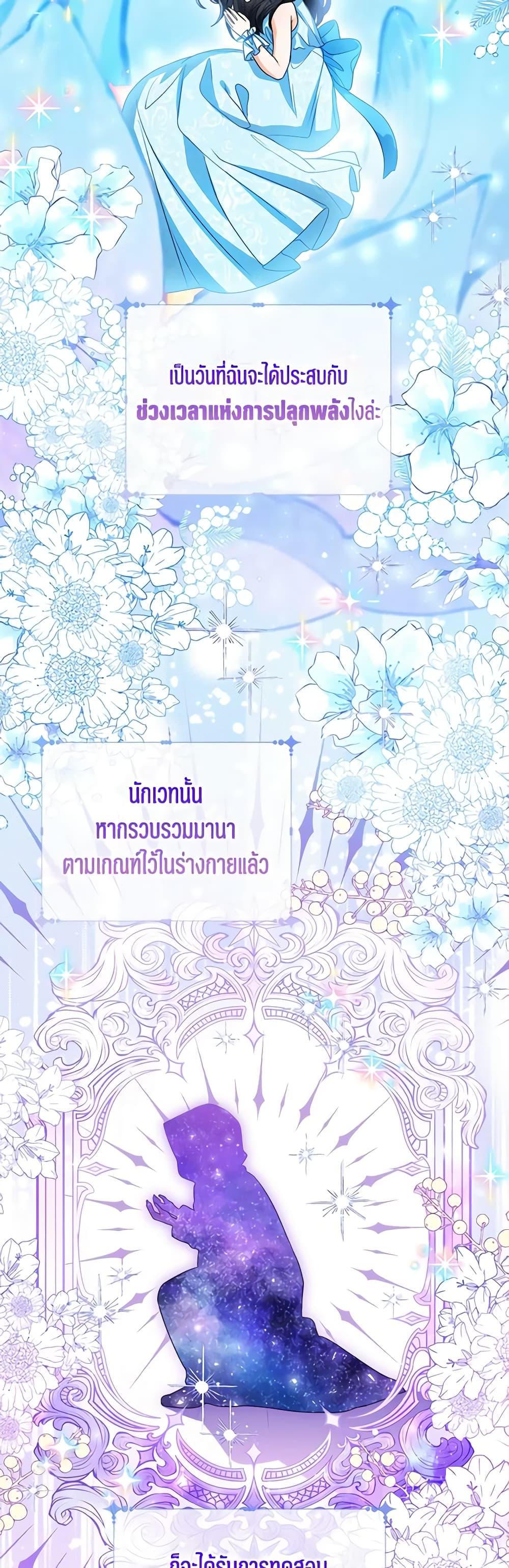 Manga-lc-com อ่านมังงะ อ่านการ์ตูน ออนไลน์ ฟรี Baby Princess Through the Status Window ตอนที่ 1 2 3 4 5 6 7 8 9 10 11 12 13 14 ฟรี ไม่มีโฆษณา Manga-lc - อ่าน มังงะ อ่าน การ์ตูน ออนไลน์ อ่านมังงะ ฟรี
