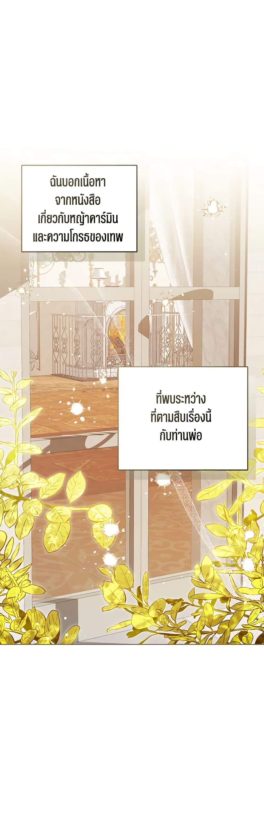 Manga-lc-com อ่านมังงะ อ่านการ์ตูน ออนไลน์ ฟรี Baby Princess Through the Status Window ตอนที่ 1 2 3 4 5 6 7 8 9 10 11 12 13 14 ฟรี ไม่มีโฆษณา Manga-lc - อ่าน มังงะ อ่าน การ์ตูน ออนไลน์ อ่านมังงะ ฟรี