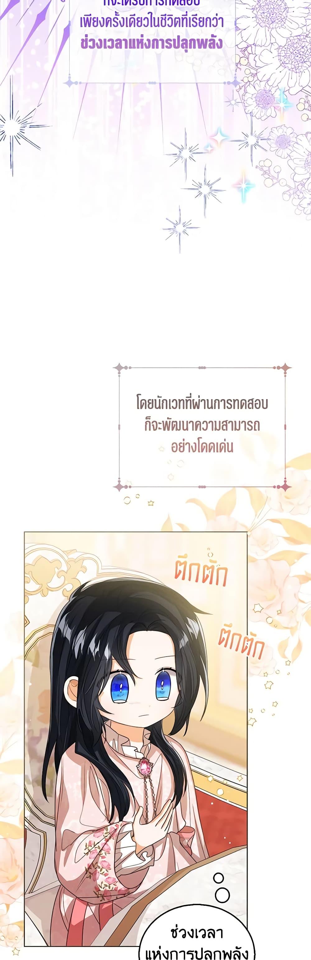 Manga-lc-com อ่านมังงะ อ่านการ์ตูน ออนไลน์ ฟรี Baby Princess Through the Status Window ตอนที่ 1 2 3 4 5 6 7 8 9 10 11 12 13 14 ฟรี ไม่มีโฆษณา Manga-lc - อ่าน มังงะ อ่าน การ์ตูน ออนไลน์ อ่านมังงะ ฟรี