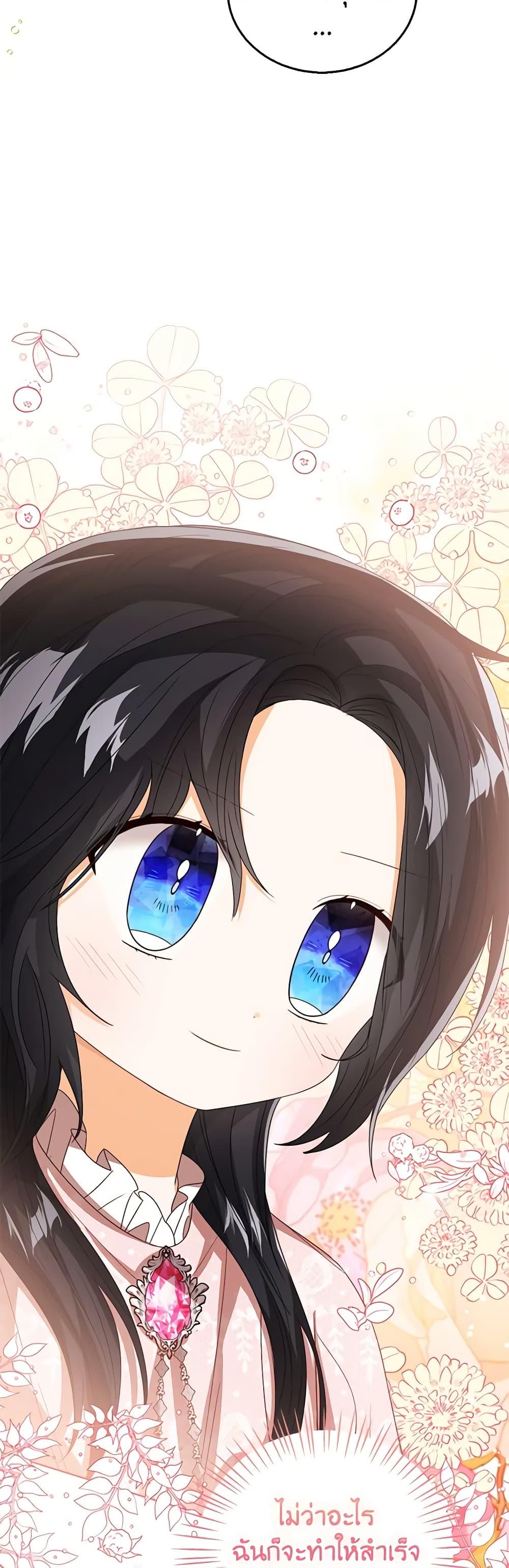 Manga-lc-com อ่านมังงะ อ่านการ์ตูน ออนไลน์ ฟรี Baby Princess Through the Status Window ตอนที่ 1 2 3 4 5 6 7 8 9 10 11 12 13 14 ฟรี ไม่มีโฆษณา Manga-lc - อ่าน มังงะ อ่าน การ์ตูน ออนไลน์ อ่านมังงะ ฟรี