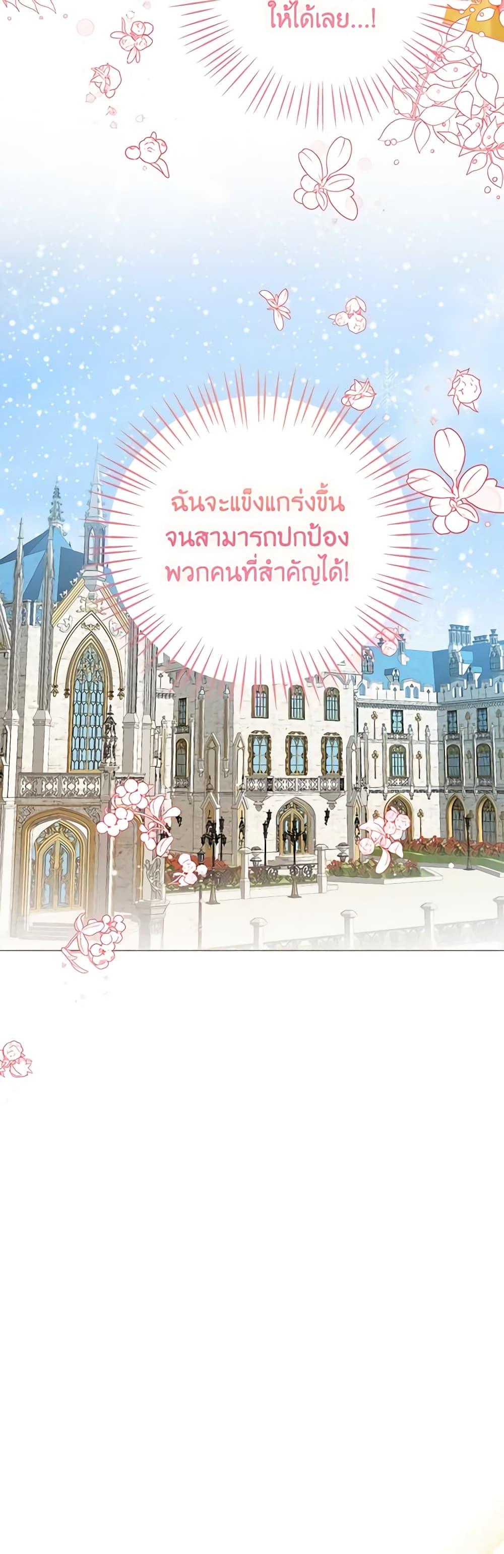 Manga-lc-com อ่านมังงะ อ่านการ์ตูน ออนไลน์ ฟรี Baby Princess Through the Status Window ตอนที่ 1 2 3 4 5 6 7 8 9 10 11 12 13 14 ฟรี ไม่มีโฆษณา Manga-lc - อ่าน มังงะ อ่าน การ์ตูน ออนไลน์ อ่านมังงะ ฟรี