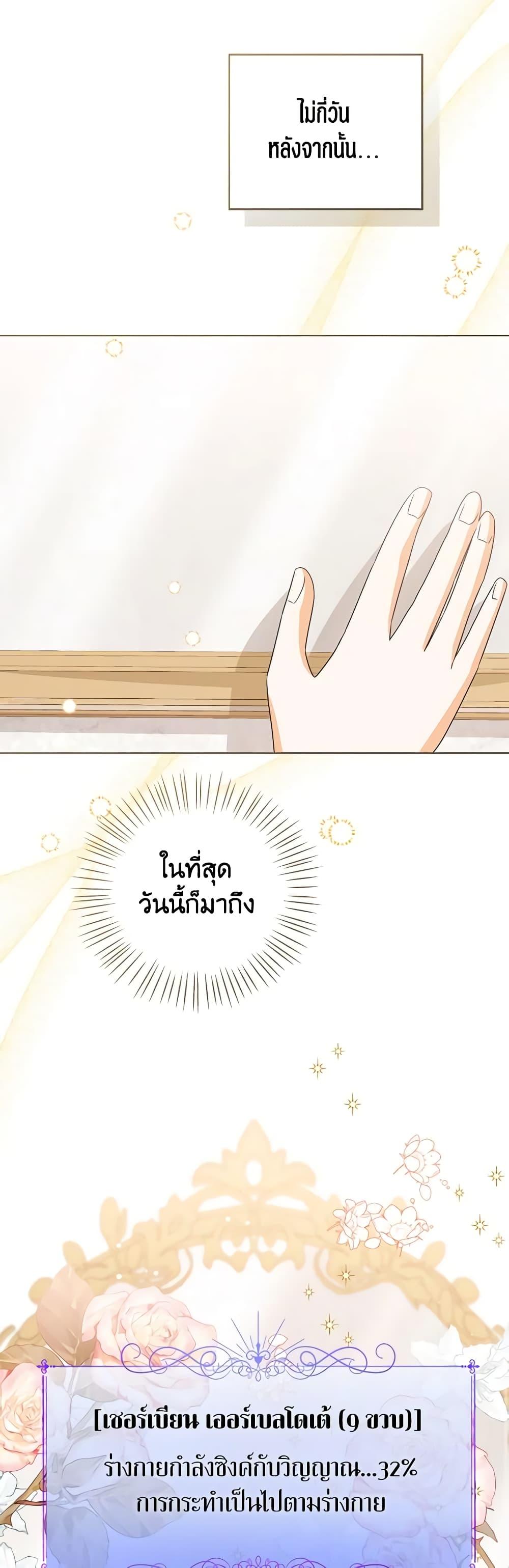 Manga-lc-com อ่านมังงะ อ่านการ์ตูน ออนไลน์ ฟรี Baby Princess Through the Status Window ตอนที่ 1 2 3 4 5 6 7 8 9 10 11 12 13 14 ฟรี ไม่มีโฆษณา Manga-lc - อ่าน มังงะ อ่าน การ์ตูน ออนไลน์ อ่านมังงะ ฟรี