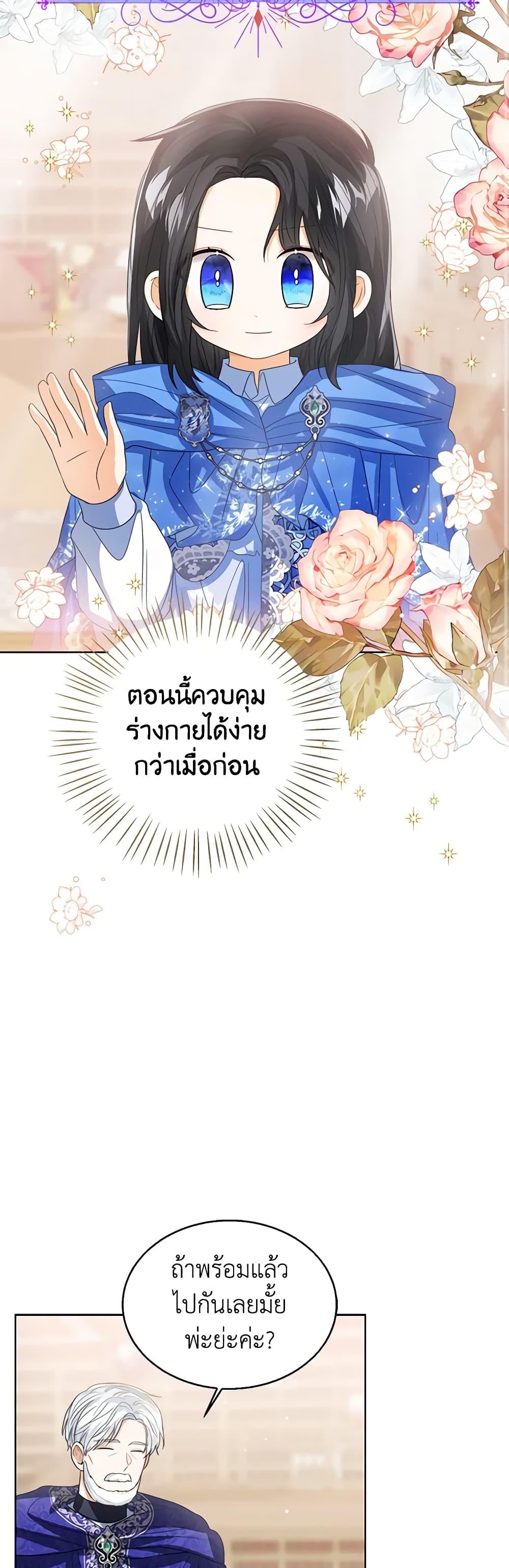 Manga-lc-com อ่านมังงะ อ่านการ์ตูน ออนไลน์ ฟรี Baby Princess Through the Status Window ตอนที่ 1 2 3 4 5 6 7 8 9 10 11 12 13 14 ฟรี ไม่มีโฆษณา Manga-lc - อ่าน มังงะ อ่าน การ์ตูน ออนไลน์ อ่านมังงะ ฟรี