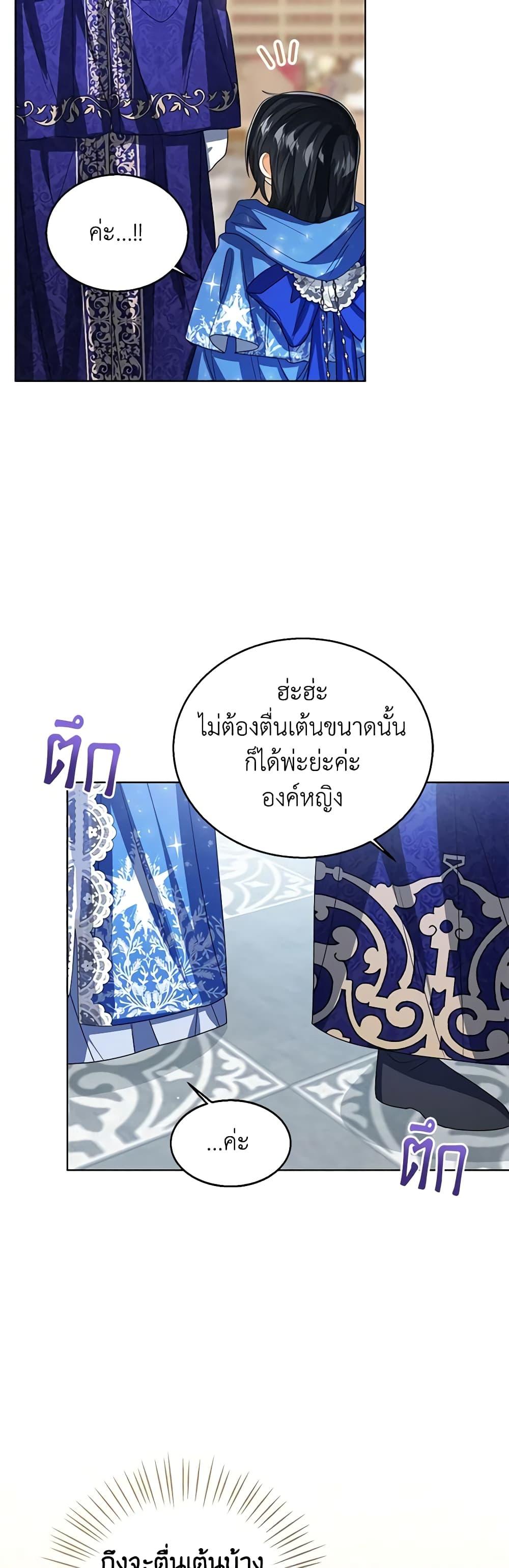 Manga-lc-com อ่านมังงะ อ่านการ์ตูน ออนไลน์ ฟรี Baby Princess Through the Status Window ตอนที่ 1 2 3 4 5 6 7 8 9 10 11 12 13 14 ฟรี ไม่มีโฆษณา Manga-lc - อ่าน มังงะ อ่าน การ์ตูน ออนไลน์ อ่านมังงะ ฟรี