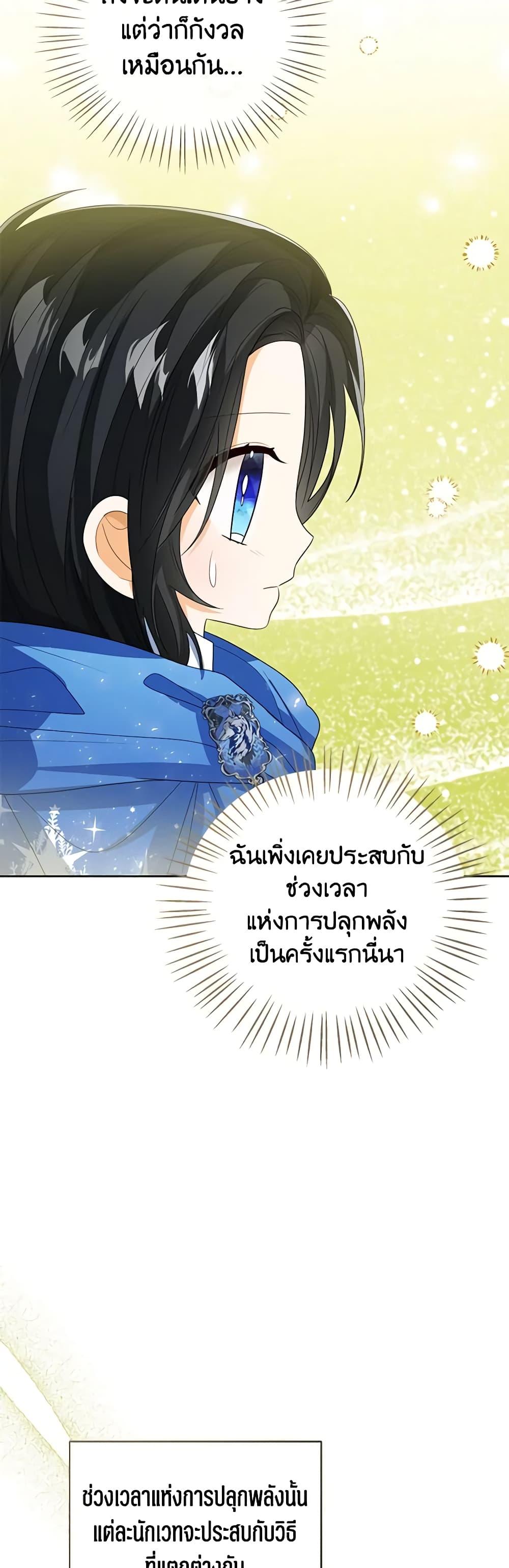 Manga-lc-com อ่านมังงะ อ่านการ์ตูน ออนไลน์ ฟรี Baby Princess Through the Status Window ตอนที่ 1 2 3 4 5 6 7 8 9 10 11 12 13 14 ฟรี ไม่มีโฆษณา Manga-lc - อ่าน มังงะ อ่าน การ์ตูน ออนไลน์ อ่านมังงะ ฟรี