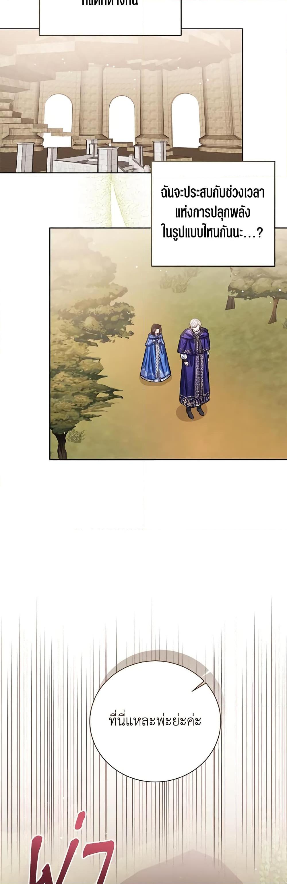 Manga-lc-com อ่านมังงะ อ่านการ์ตูน ออนไลน์ ฟรี Baby Princess Through the Status Window ตอนที่ 1 2 3 4 5 6 7 8 9 10 11 12 13 14 ฟรี ไม่มีโฆษณา Manga-lc - อ่าน มังงะ อ่าน การ์ตูน ออนไลน์ อ่านมังงะ ฟรี