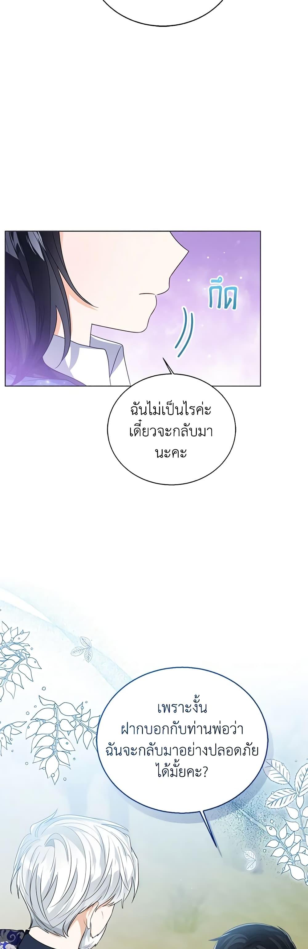 Manga-lc-com อ่านมังงะ อ่านการ์ตูน ออนไลน์ ฟรี Baby Princess Through the Status Window ตอนที่ 1 2 3 4 5 6 7 8 9 10 11 12 13 14 ฟรี ไม่มีโฆษณา Manga-lc - อ่าน มังงะ อ่าน การ์ตูน ออนไลน์ อ่านมังงะ ฟรี