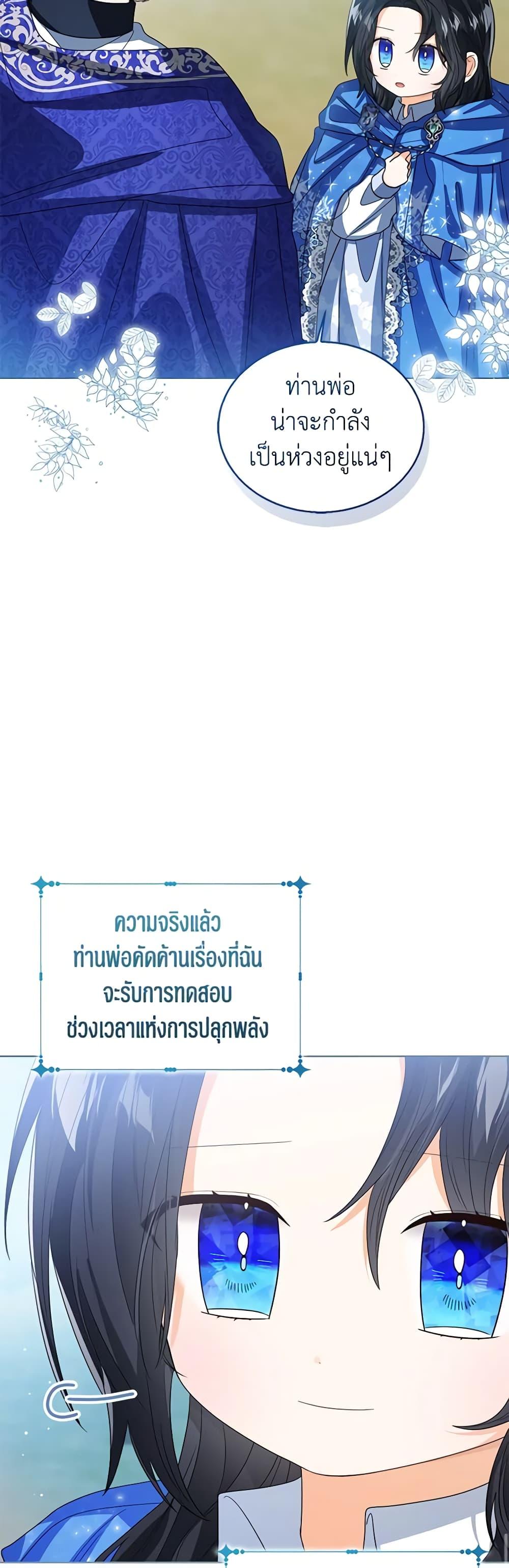 Manga-lc-com อ่านมังงะ อ่านการ์ตูน ออนไลน์ ฟรี Baby Princess Through the Status Window ตอนที่ 1 2 3 4 5 6 7 8 9 10 11 12 13 14 ฟรี ไม่มีโฆษณา Manga-lc - อ่าน มังงะ อ่าน การ์ตูน ออนไลน์ อ่านมังงะ ฟรี