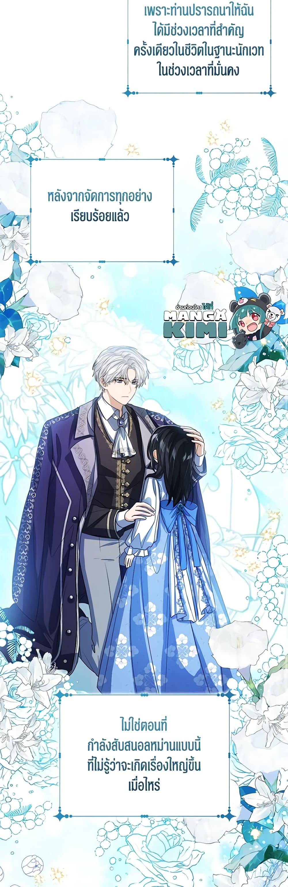 Manga-lc-com อ่านมังงะ อ่านการ์ตูน ออนไลน์ ฟรี Baby Princess Through the Status Window ตอนที่ 1 2 3 4 5 6 7 8 9 10 11 12 13 14 ฟรี ไม่มีโฆษณา Manga-lc - อ่าน มังงะ อ่าน การ์ตูน ออนไลน์ อ่านมังงะ ฟรี