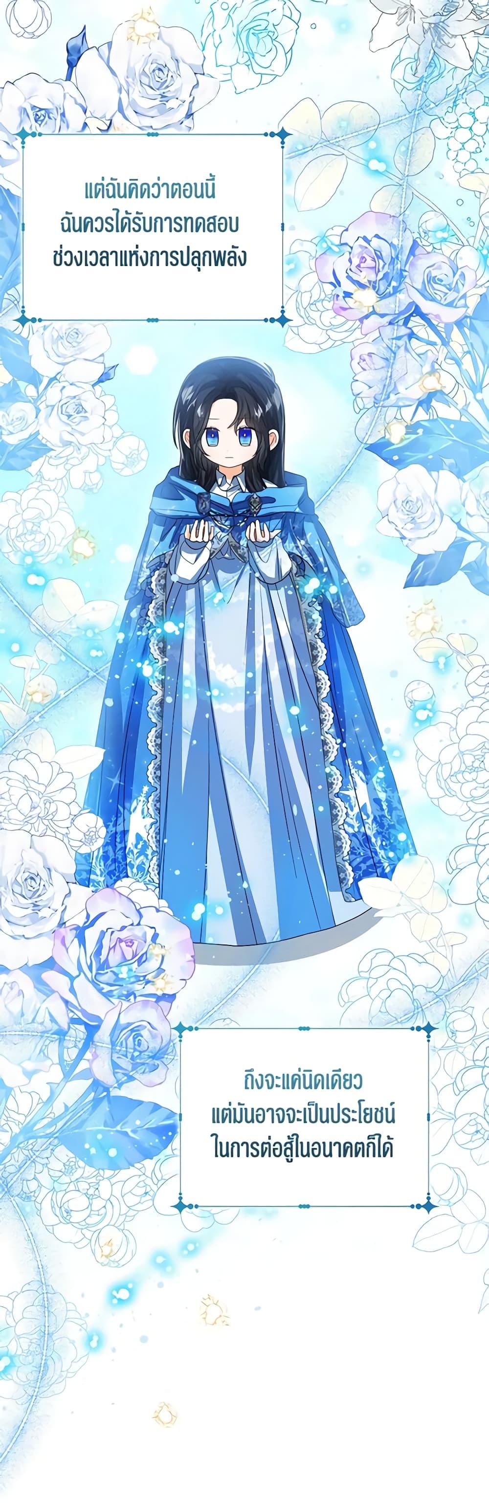 Manga-lc-com อ่านมังงะ อ่านการ์ตูน ออนไลน์ ฟรี Baby Princess Through the Status Window ตอนที่ 1 2 3 4 5 6 7 8 9 10 11 12 13 14 ฟรี ไม่มีโฆษณา Manga-lc - อ่าน มังงะ อ่าน การ์ตูน ออนไลน์ อ่านมังงะ ฟรี