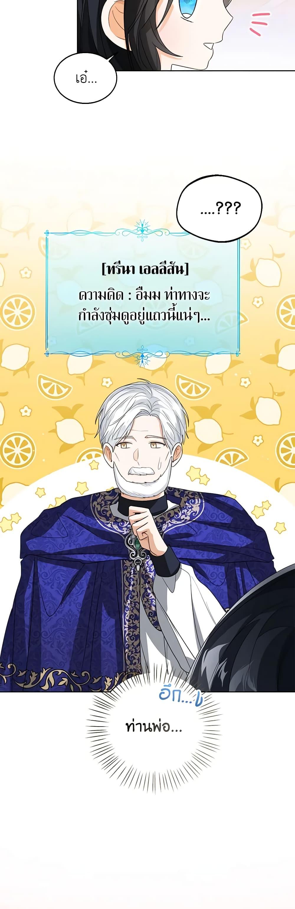 Manga-lc-com อ่านมังงะ อ่านการ์ตูน ออนไลน์ ฟรี Baby Princess Through the Status Window ตอนที่ 1 2 3 4 5 6 7 8 9 10 11 12 13 14 ฟรี ไม่มีโฆษณา Manga-lc - อ่าน มังงะ อ่าน การ์ตูน ออนไลน์ อ่านมังงะ ฟรี