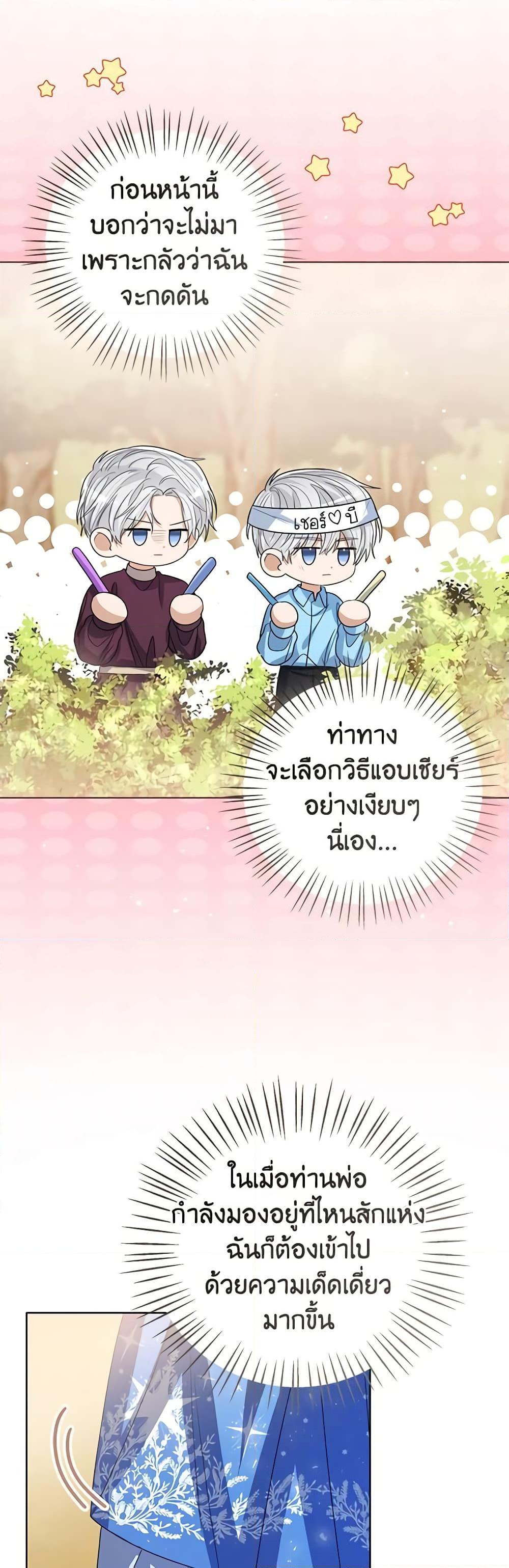Manga-lc-com อ่านมังงะ อ่านการ์ตูน ออนไลน์ ฟรี Baby Princess Through the Status Window ตอนที่ 1 2 3 4 5 6 7 8 9 10 11 12 13 14 ฟรี ไม่มีโฆษณา Manga-lc - อ่าน มังงะ อ่าน การ์ตูน ออนไลน์ อ่านมังงะ ฟรี