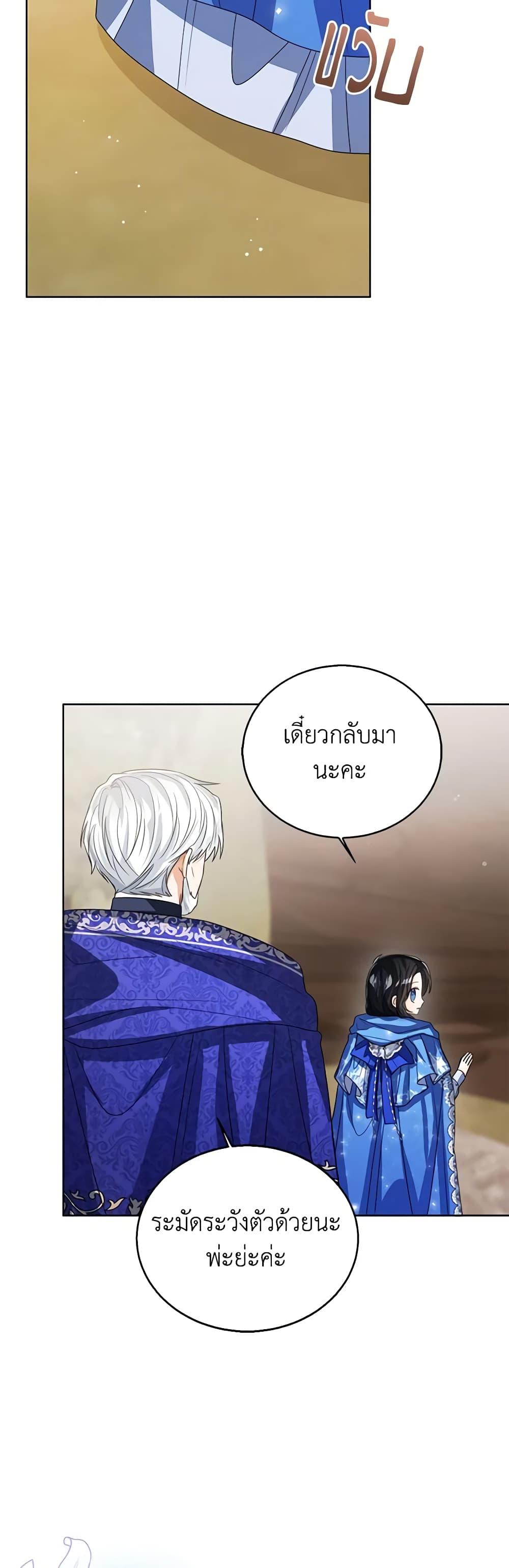 Manga-lc-com อ่านมังงะ อ่านการ์ตูน ออนไลน์ ฟรี Baby Princess Through the Status Window ตอนที่ 1 2 3 4 5 6 7 8 9 10 11 12 13 14 ฟรี ไม่มีโฆษณา Manga-lc - อ่าน มังงะ อ่าน การ์ตูน ออนไลน์ อ่านมังงะ ฟรี