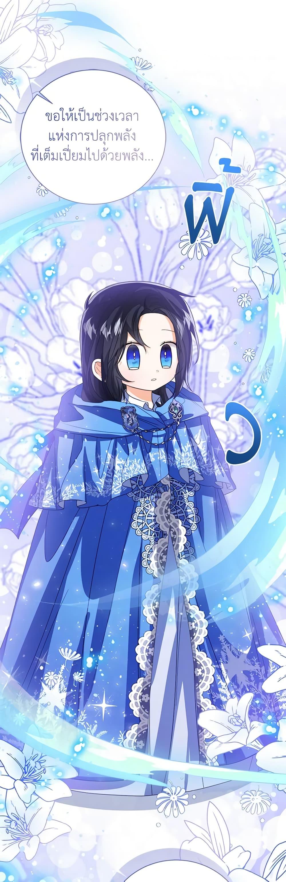 Manga-lc-com อ่านมังงะ อ่านการ์ตูน ออนไลน์ ฟรี Baby Princess Through the Status Window ตอนที่ 1 2 3 4 5 6 7 8 9 10 11 12 13 14 ฟรี ไม่มีโฆษณา Manga-lc - อ่าน มังงะ อ่าน การ์ตูน ออนไลน์ อ่านมังงะ ฟรี