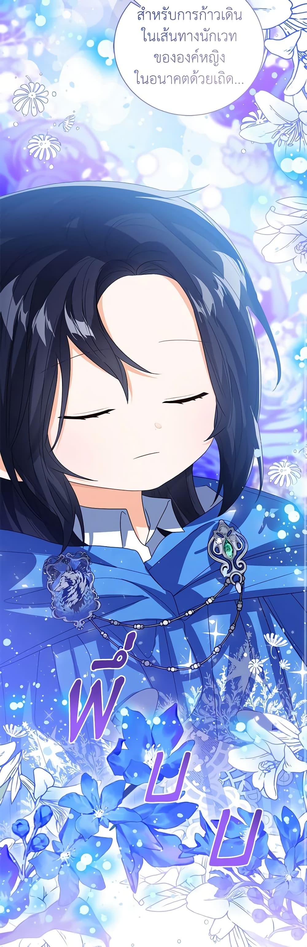 Manga-lc-com อ่านมังงะ อ่านการ์ตูน ออนไลน์ ฟรี Baby Princess Through the Status Window ตอนที่ 1 2 3 4 5 6 7 8 9 10 11 12 13 14 ฟรี ไม่มีโฆษณา Manga-lc - อ่าน มังงะ อ่าน การ์ตูน ออนไลน์ อ่านมังงะ ฟรี