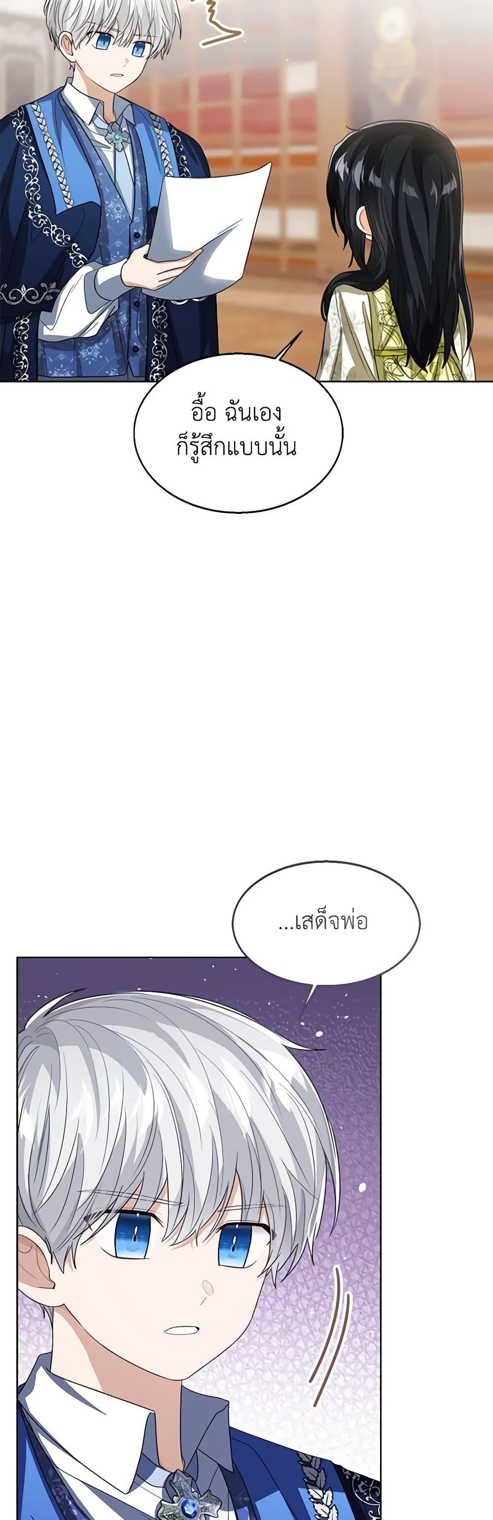 Manga-lc-com อ่านมังงะ อ่านการ์ตูน ออนไลน์ ฟรี Baby Princess Through the Status Window ตอนที่ 1 2 3 4 5 6 7 8 9 10 11 12 13 14 ฟรี ไม่มีโฆษณา Manga-lc - อ่าน มังงะ อ่าน การ์ตูน ออนไลน์ อ่านมังงะ ฟรี
