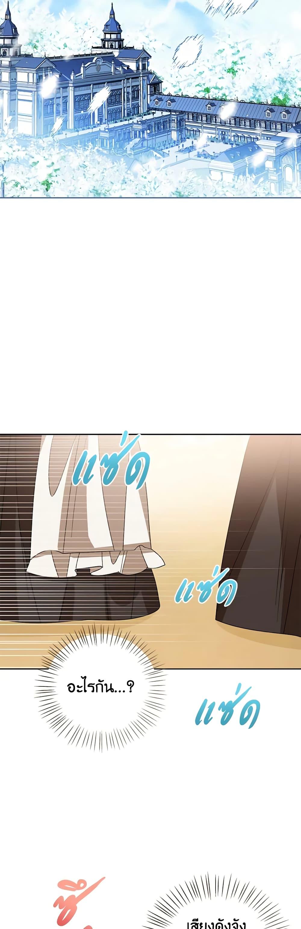 Manga-lc-com อ่านมังงะ อ่านการ์ตูน ออนไลน์ ฟรี Baby Princess Through the Status Window ตอนที่ 1 2 3 4 5 6 7 8 9 10 11 12 13 14 ฟรี ไม่มีโฆษณา Manga-lc - อ่าน มังงะ อ่าน การ์ตูน ออนไลน์ อ่านมังงะ ฟรี