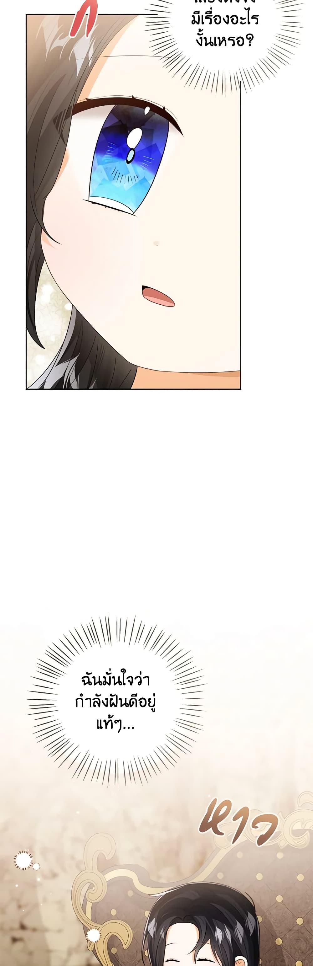 Manga-lc-com อ่านมังงะ อ่านการ์ตูน ออนไลน์ ฟรี Baby Princess Through the Status Window ตอนที่ 1 2 3 4 5 6 7 8 9 10 11 12 13 14 ฟรี ไม่มีโฆษณา Manga-lc - อ่าน มังงะ อ่าน การ์ตูน ออนไลน์ อ่านมังงะ ฟรี