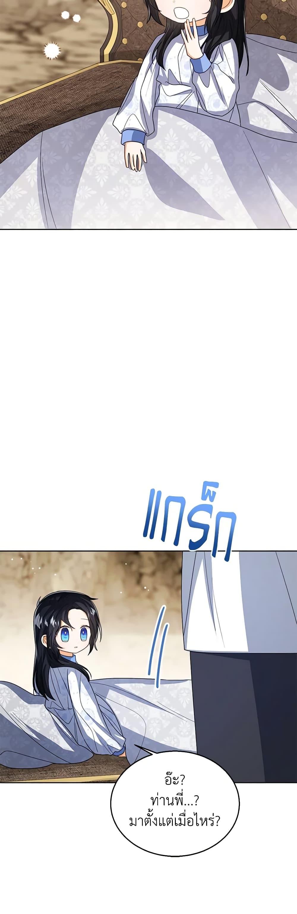 Manga-lc-com อ่านมังงะ อ่านการ์ตูน ออนไลน์ ฟรี Baby Princess Through the Status Window ตอนที่ 1 2 3 4 5 6 7 8 9 10 11 12 13 14 ฟรี ไม่มีโฆษณา Manga-lc - อ่าน มังงะ อ่าน การ์ตูน ออนไลน์ อ่านมังงะ ฟรี