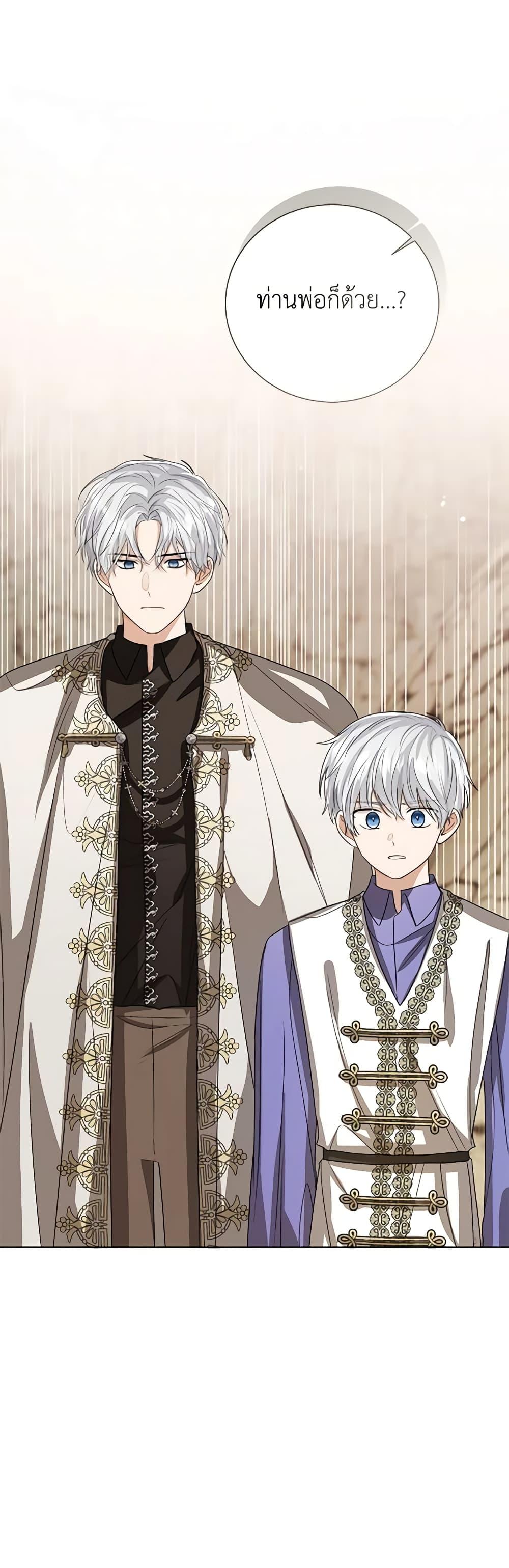 Manga-lc-com อ่านมังงะ อ่านการ์ตูน ออนไลน์ ฟรี Baby Princess Through the Status Window ตอนที่ 1 2 3 4 5 6 7 8 9 10 11 12 13 14 ฟรี ไม่มีโฆษณา Manga-lc - อ่าน มังงะ อ่าน การ์ตูน ออนไลน์ อ่านมังงะ ฟรี