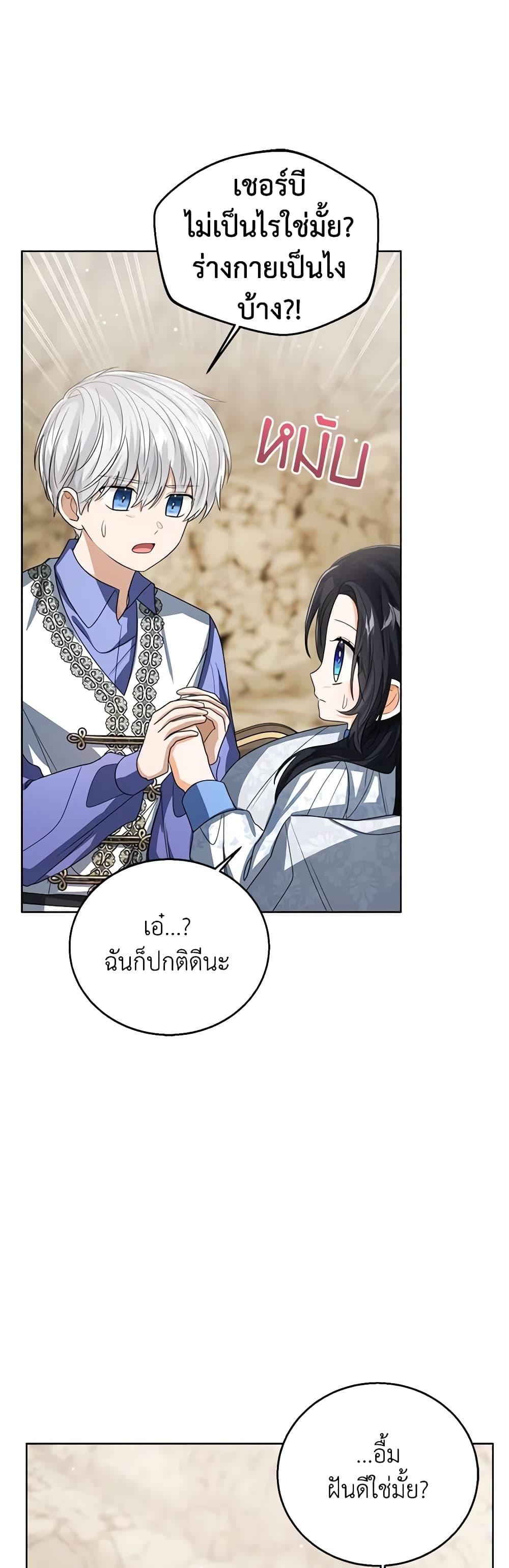 Manga-lc-com อ่านมังงะ อ่านการ์ตูน ออนไลน์ ฟรี Baby Princess Through the Status Window ตอนที่ 1 2 3 4 5 6 7 8 9 10 11 12 13 14 ฟรี ไม่มีโฆษณา Manga-lc - อ่าน มังงะ อ่าน การ์ตูน ออนไลน์ อ่านมังงะ ฟรี