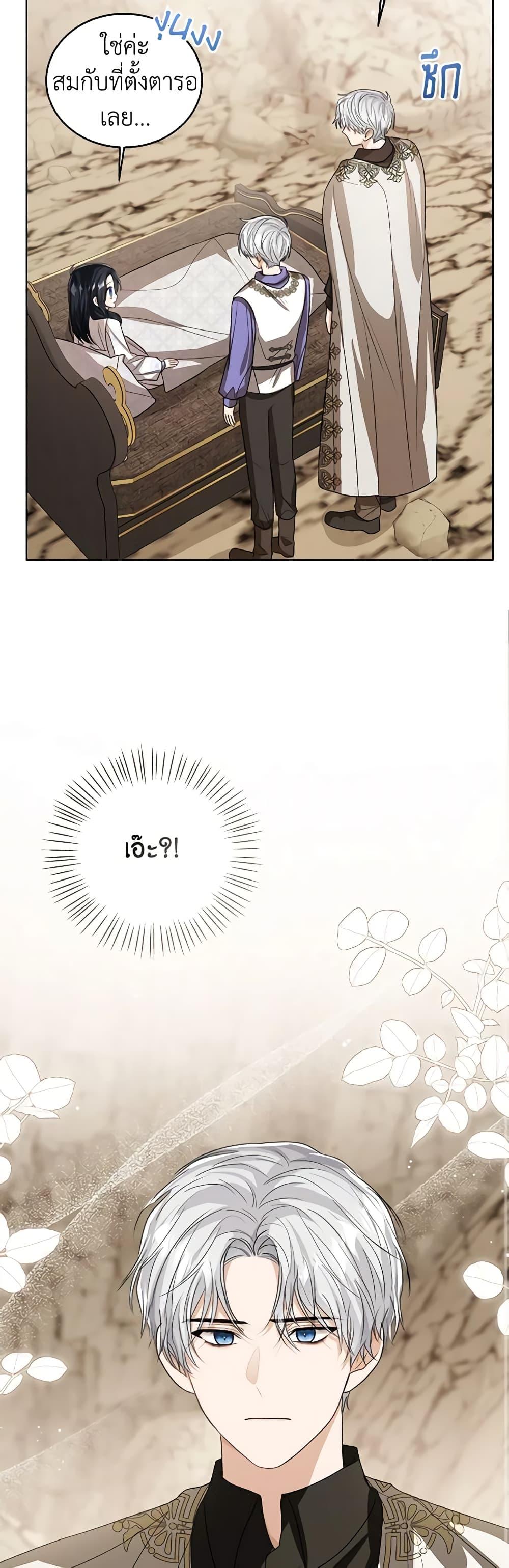 Manga-lc-com อ่านมังงะ อ่านการ์ตูน ออนไลน์ ฟรี Baby Princess Through the Status Window ตอนที่ 1 2 3 4 5 6 7 8 9 10 11 12 13 14 ฟรี ไม่มีโฆษณา Manga-lc - อ่าน มังงะ อ่าน การ์ตูน ออนไลน์ อ่านมังงะ ฟรี