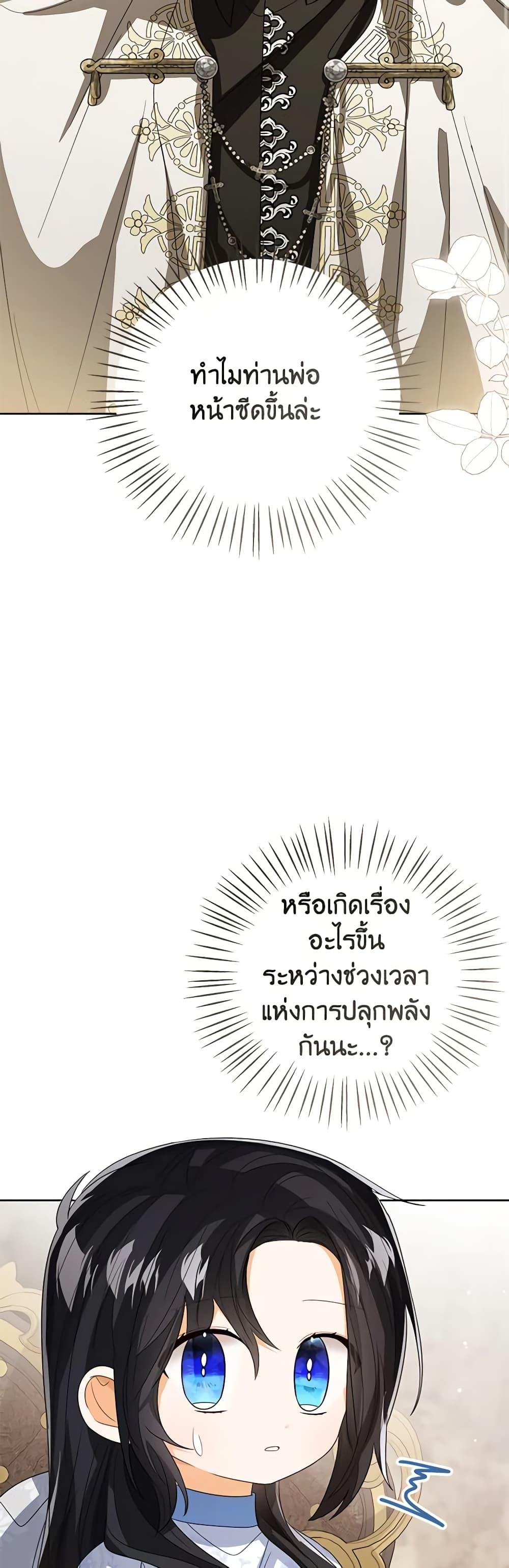 Manga-lc-com อ่านมังงะ อ่านการ์ตูน ออนไลน์ ฟรี Baby Princess Through the Status Window ตอนที่ 1 2 3 4 5 6 7 8 9 10 11 12 13 14 ฟรี ไม่มีโฆษณา Manga-lc - อ่าน มังงะ อ่าน การ์ตูน ออนไลน์ อ่านมังงะ ฟรี