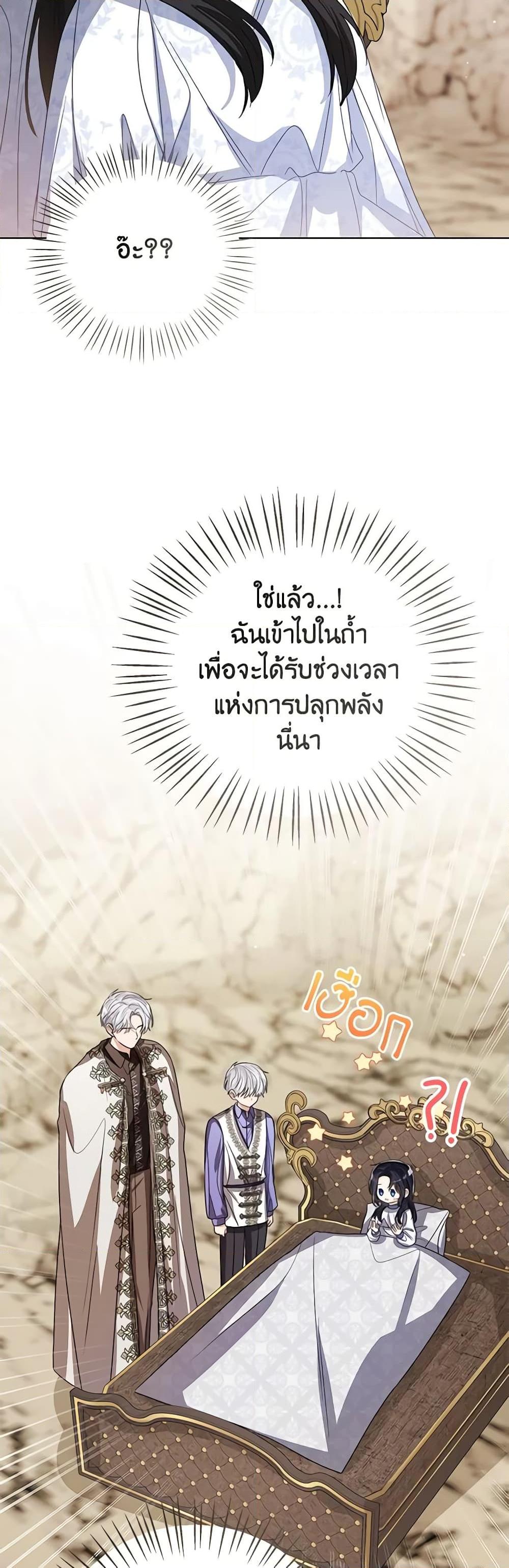 Manga-lc-com อ่านมังงะ อ่านการ์ตูน ออนไลน์ ฟรี Baby Princess Through the Status Window ตอนที่ 1 2 3 4 5 6 7 8 9 10 11 12 13 14 ฟรี ไม่มีโฆษณา Manga-lc - อ่าน มังงะ อ่าน การ์ตูน ออนไลน์ อ่านมังงะ ฟรี